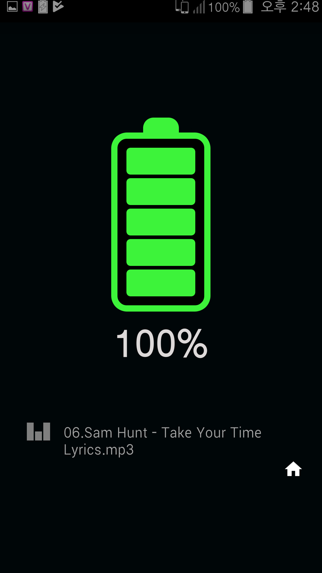 اسکرین شات 1 برنامه Battery charge sound alert