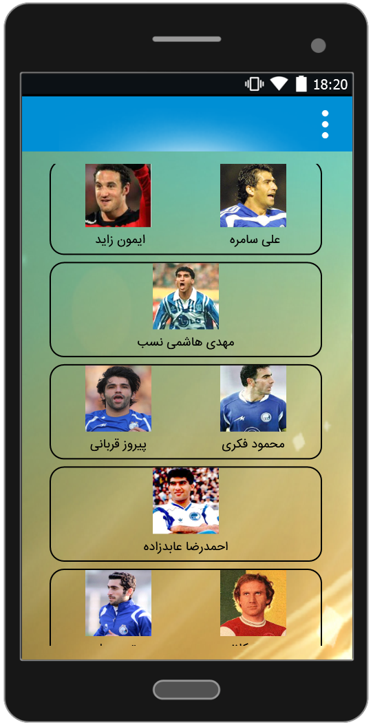 اسکرین شات 4 برنامه دربی تهران