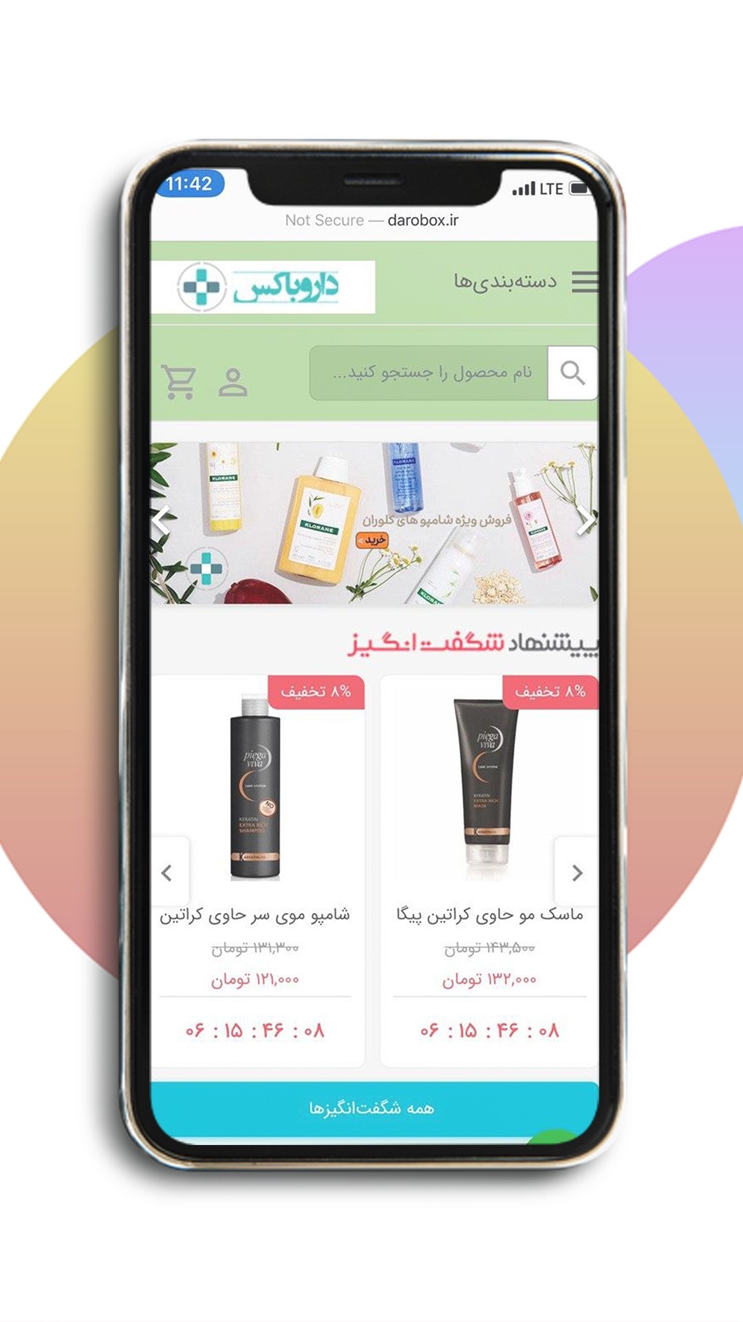 اسکرین شات 4 برنامه داروباکس