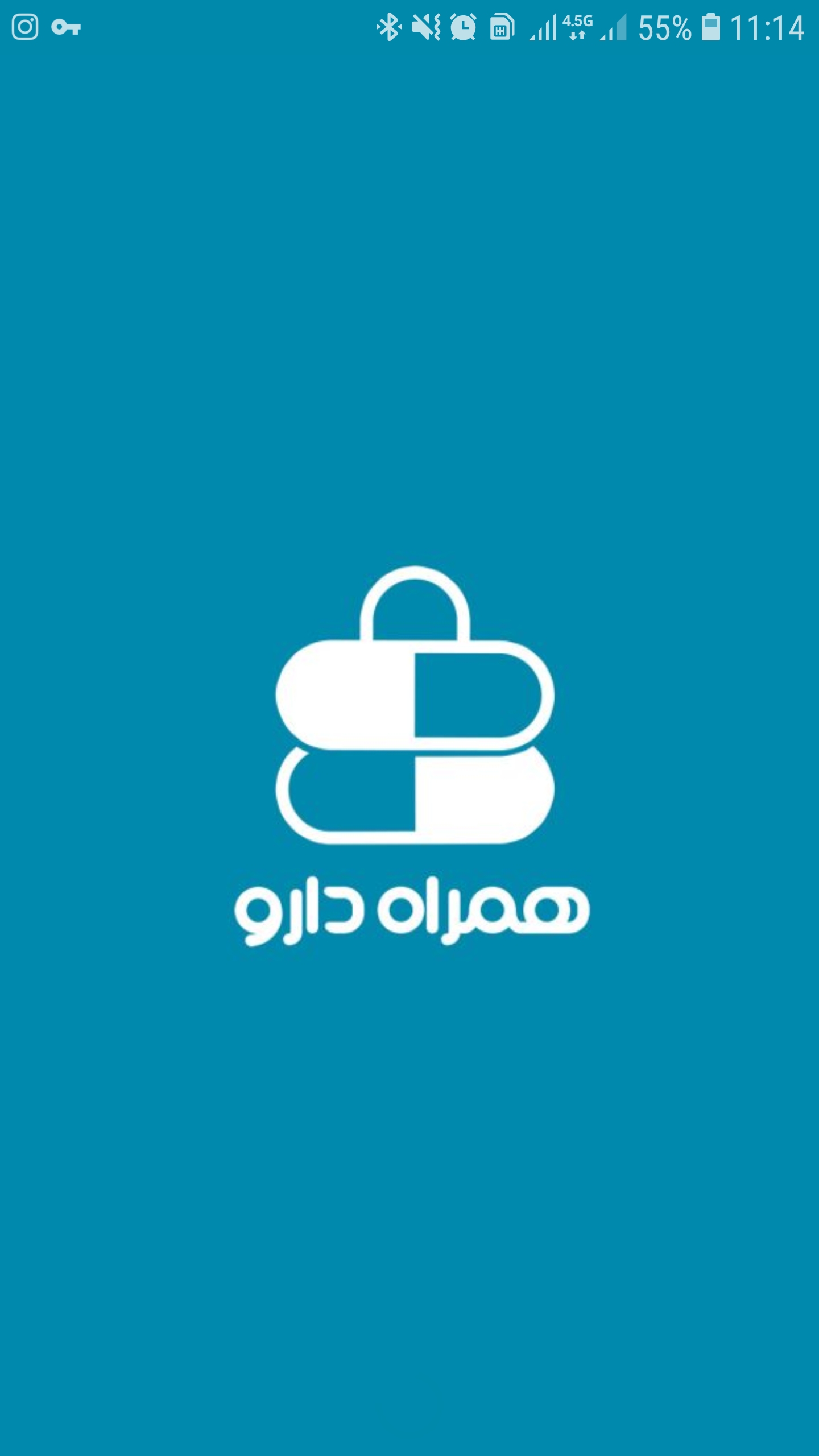 اسکرین شات 1 برنامه همراه دارو - داروخانه اینترنتی