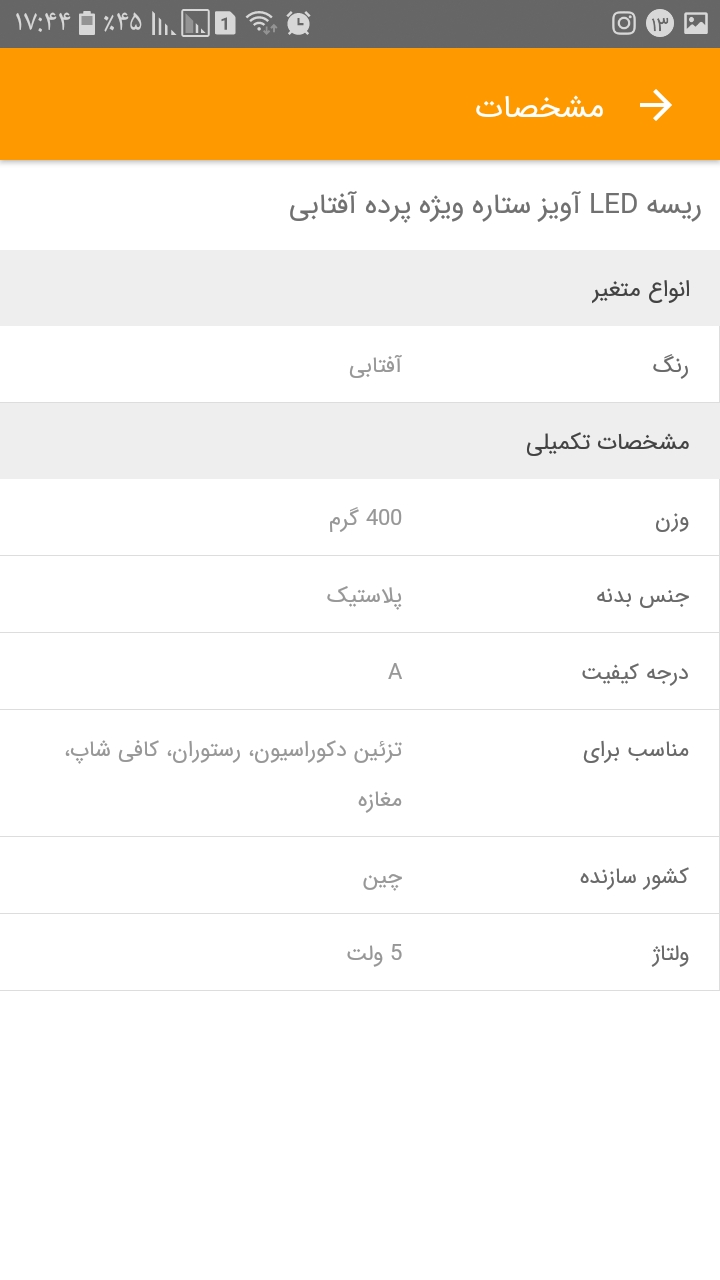 اسکرین شات 5 برنامه کاردوشاپ