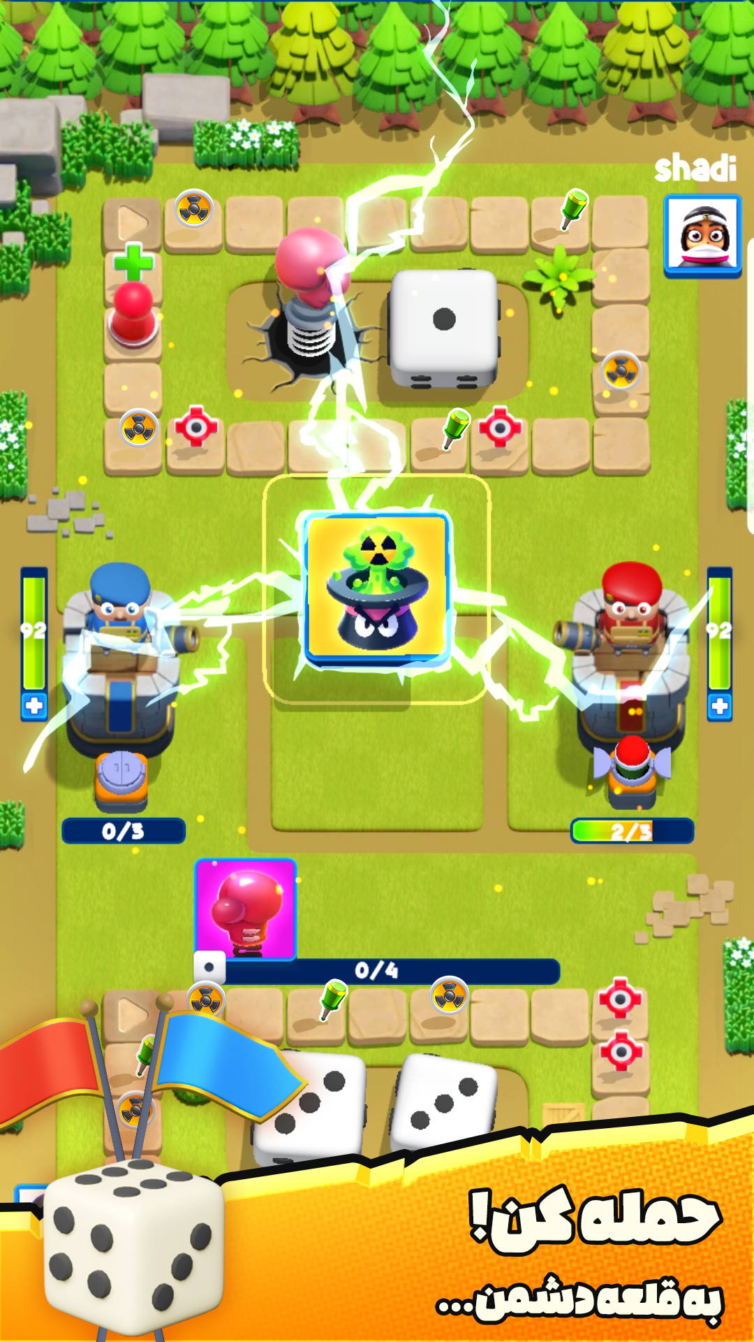 اسکرین شات 2 بازی ‏نبرد تاس‌ و قلعه‌ - بازی جنگی