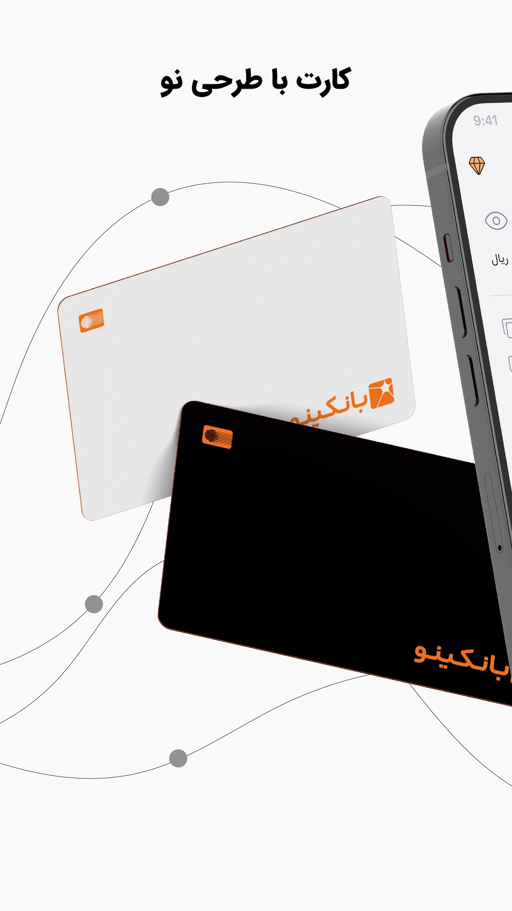 اسکرین شات 2 برنامه بانکینو