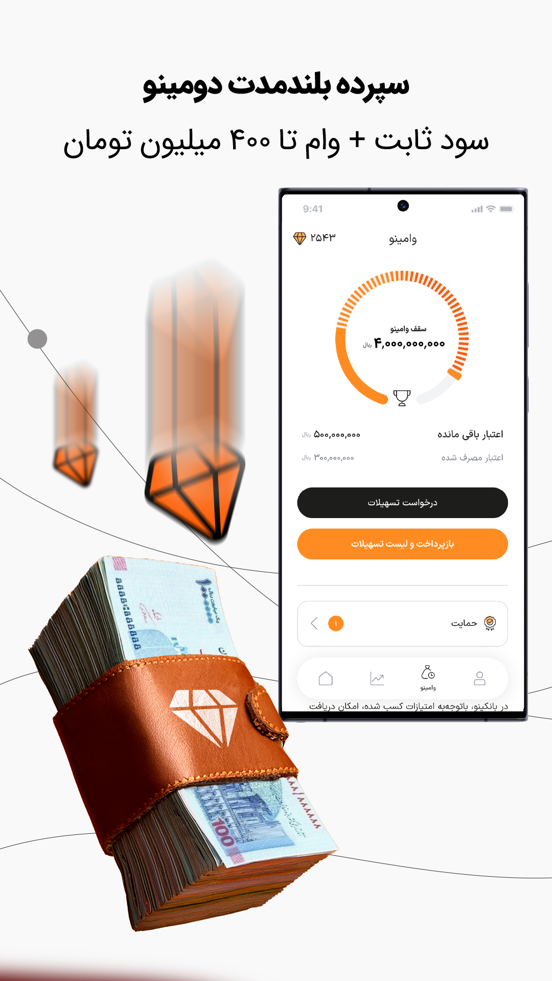 اسکرین شات 6 برنامه ‏‏‏‏‏بانکینو
