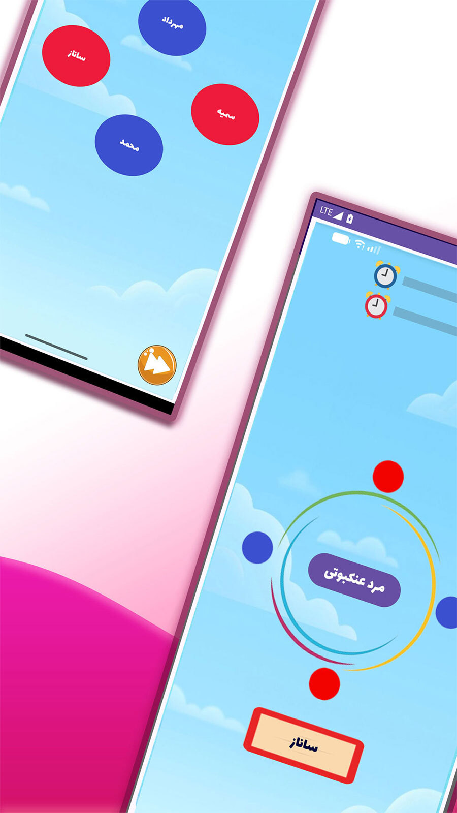 اسکرین شات 4 بازی دُور