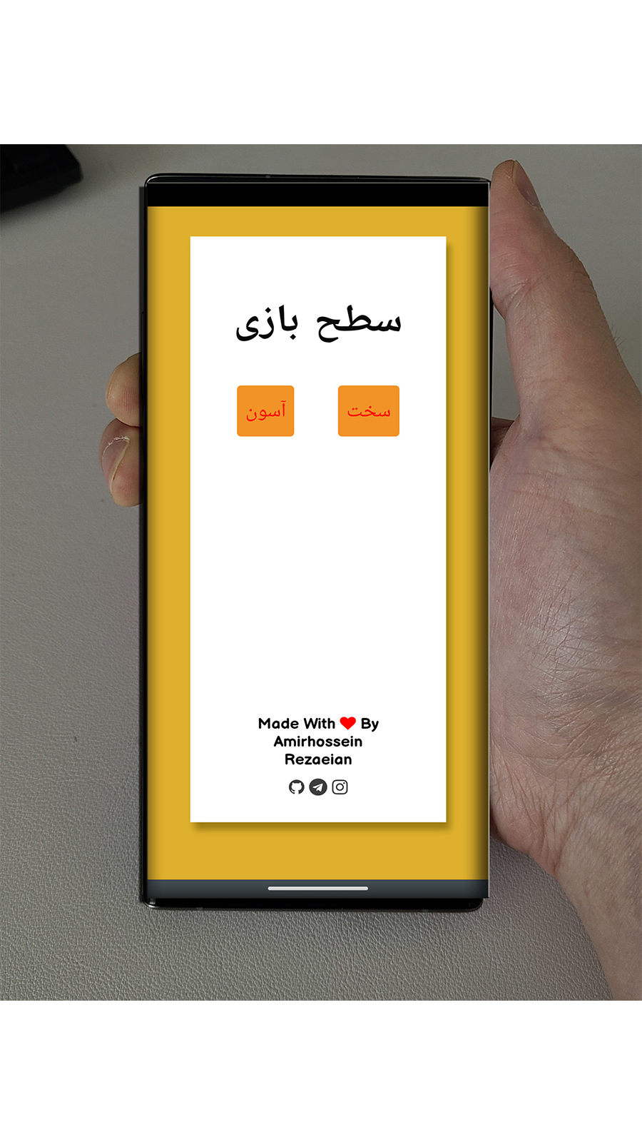 اسکرین شات 4 بازی دوز ایرانی