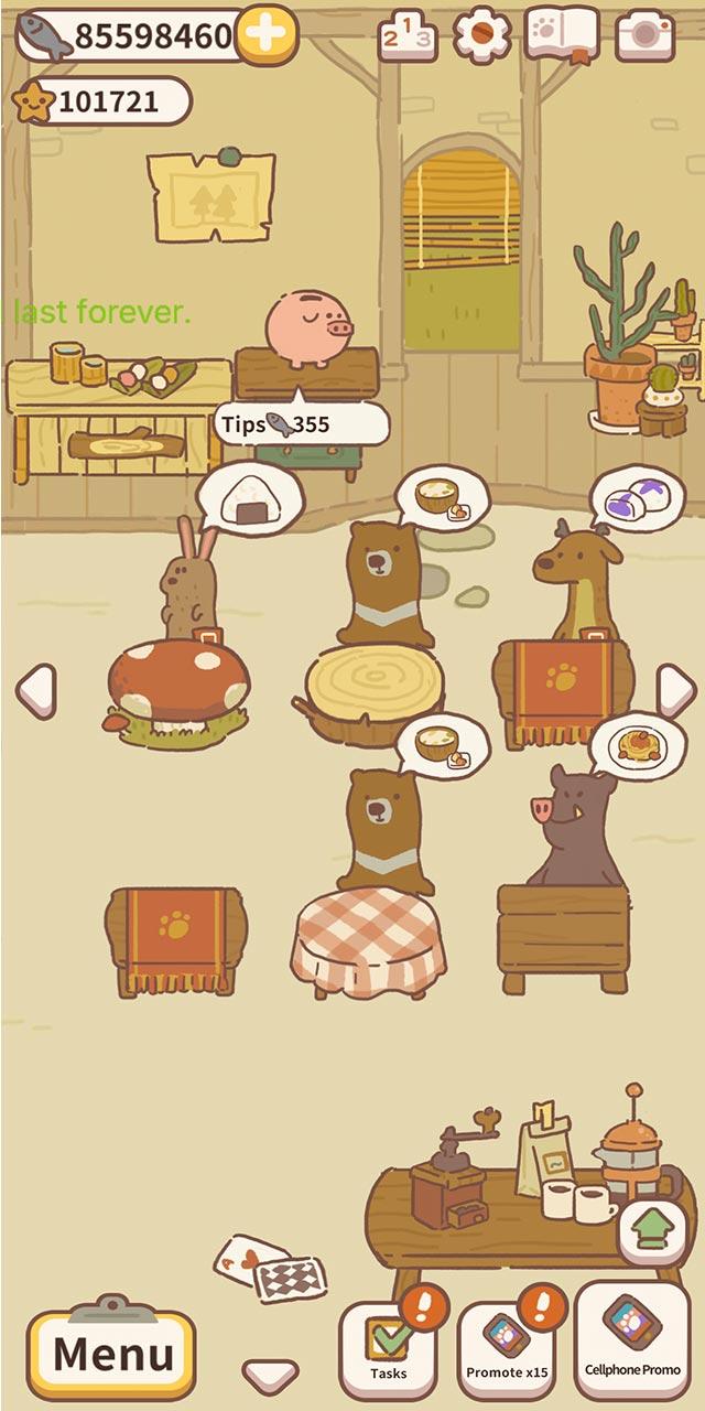 اسکرین شات 7 بازی Animal Restaurant