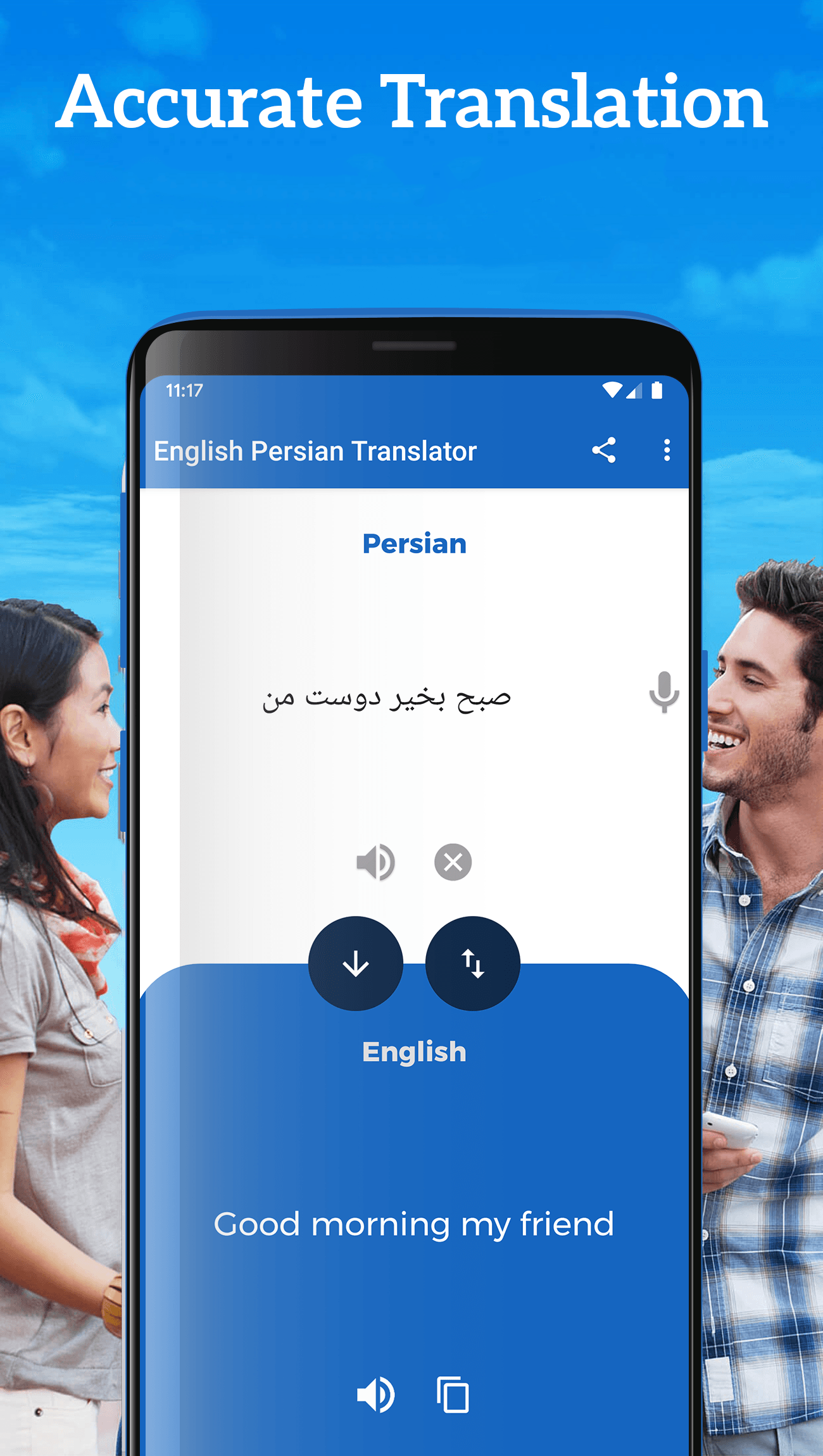 اسکرین شات 4 برنامه English Persian Translator