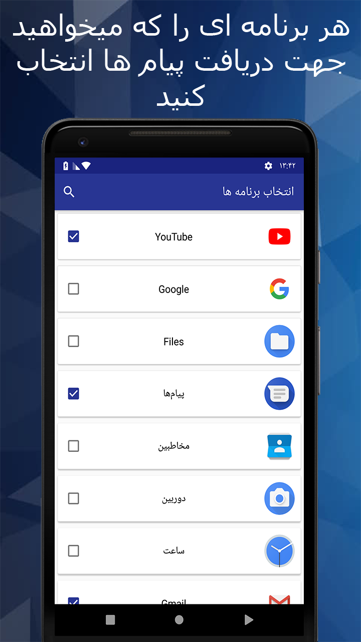 اسکرین شات 2 برنامه حالت روح: پیام خوان