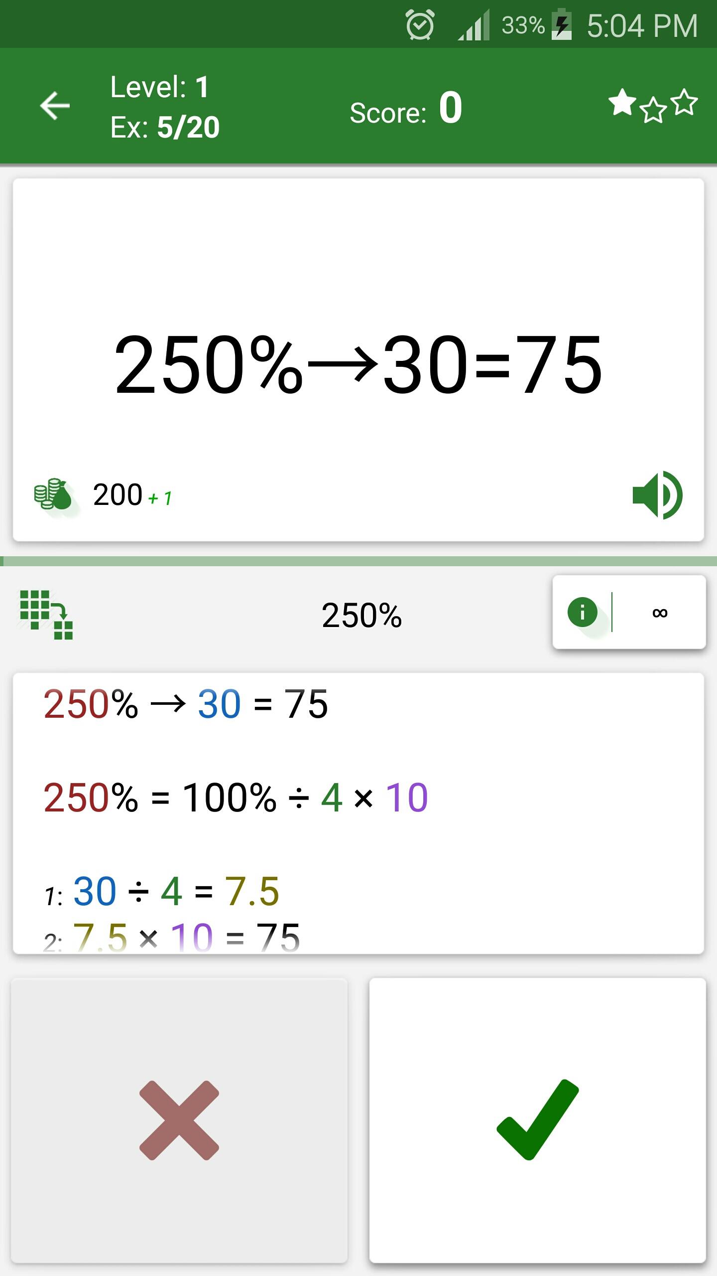 اسکرین شات 5 برنامه Math Tricks: Mental Math