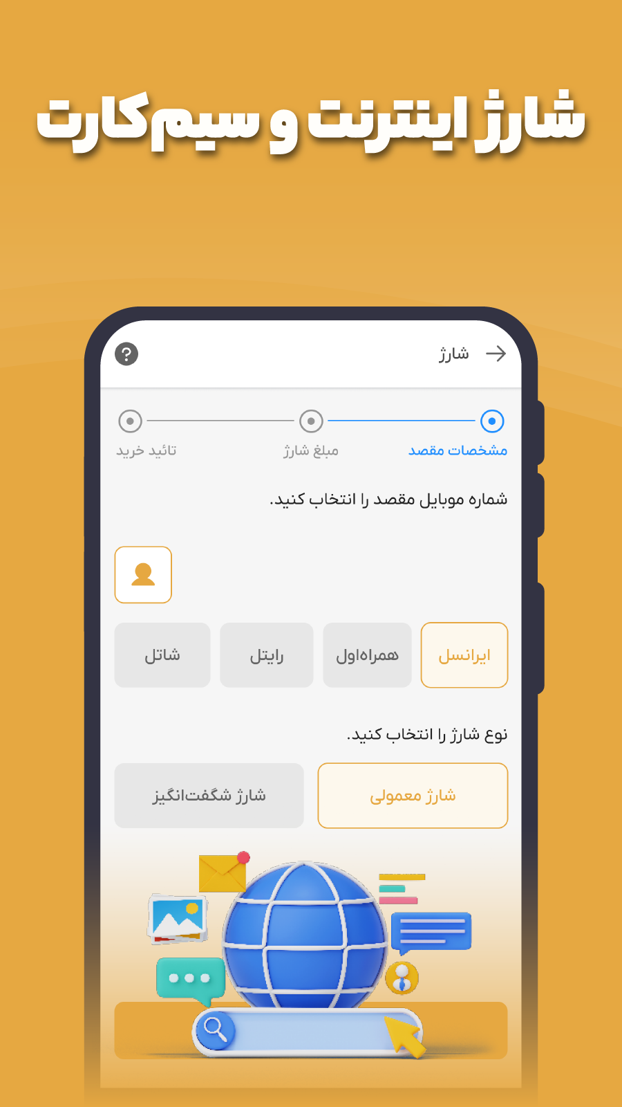 اسکرین شات 2 برنامه ‏‏‏میزبان