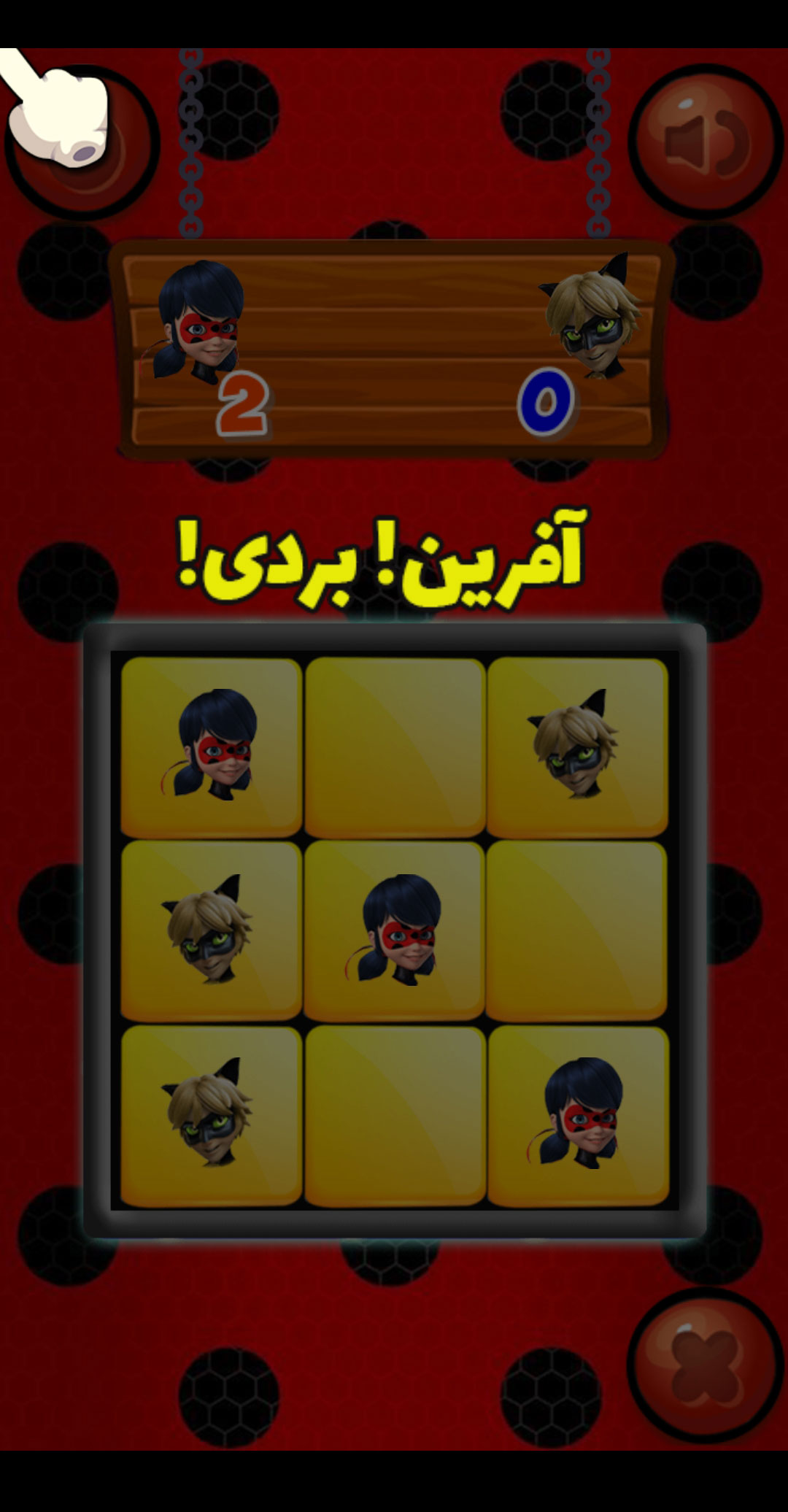 اسکرین شات 2 بازی بازی دوز دختر کفشدوزکی بازی جدید