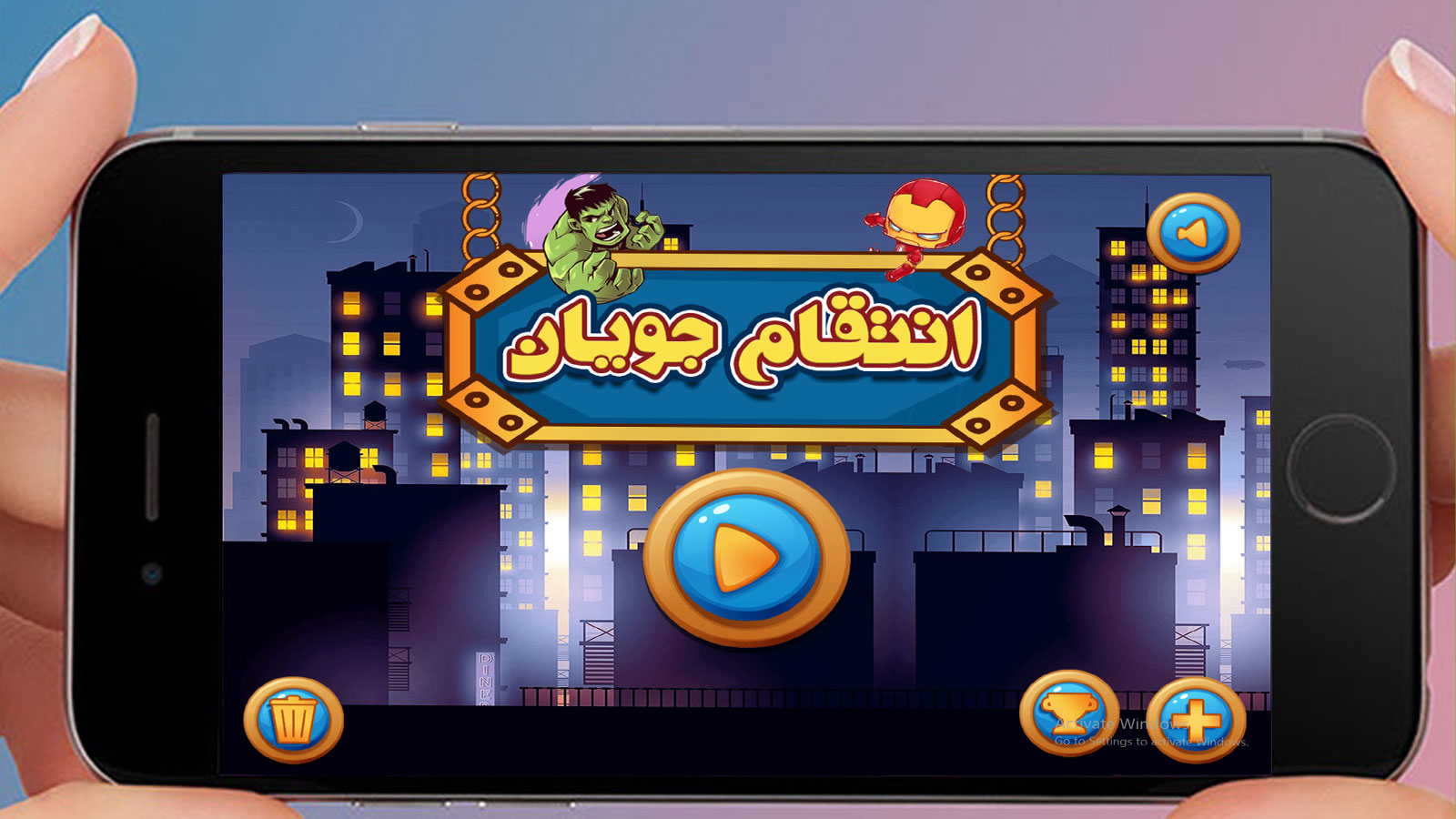 اسکرین شات 3 بازی بازی انتقام جویان