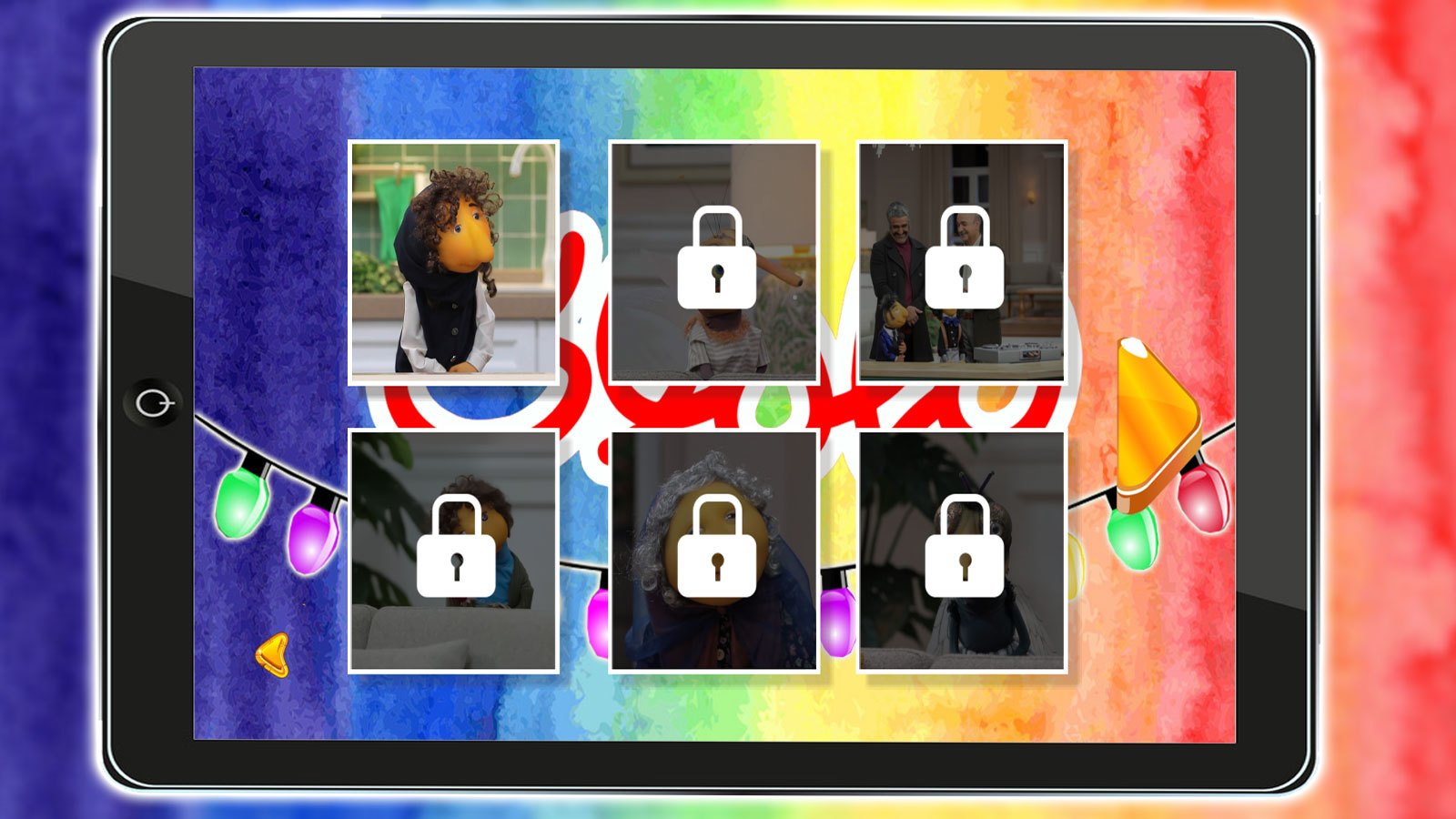 اسکرین شات 2 بازی ‏بازی پازل مهمونی بچه