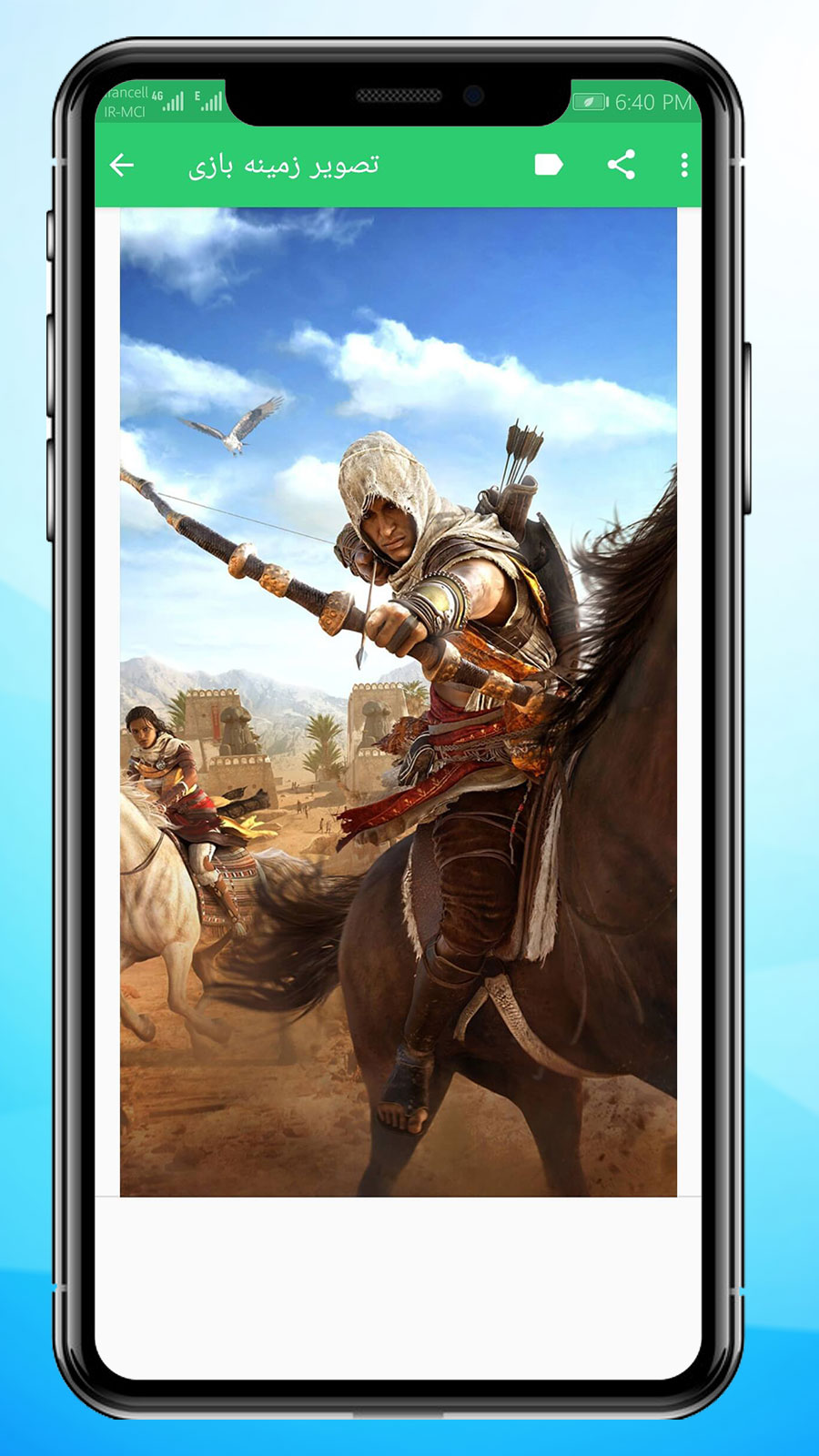 اسکرین شات 4 بازی تصویر زمینه بازی