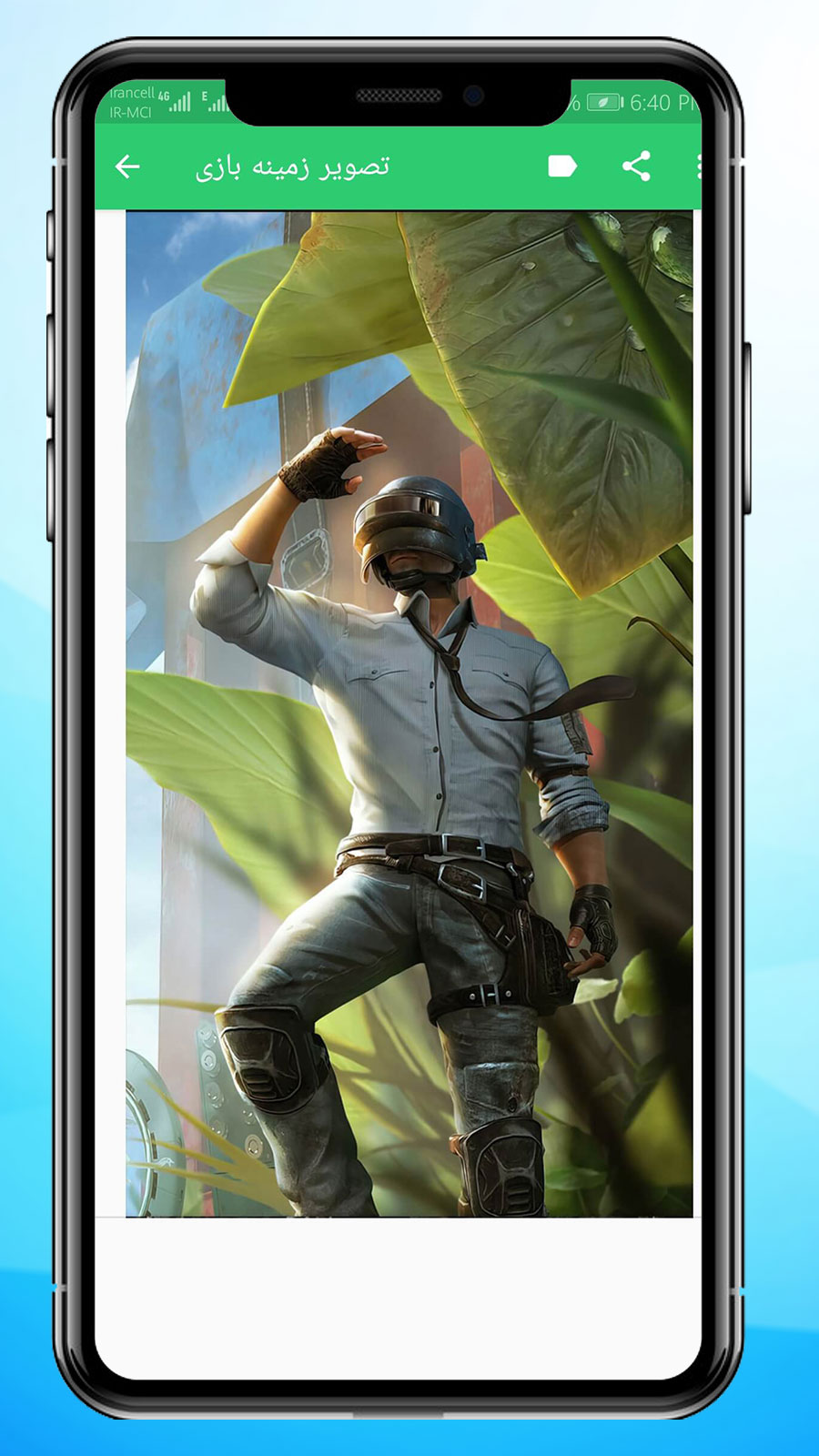 اسکرین شات 2 بازی تصویر زمینه بازی