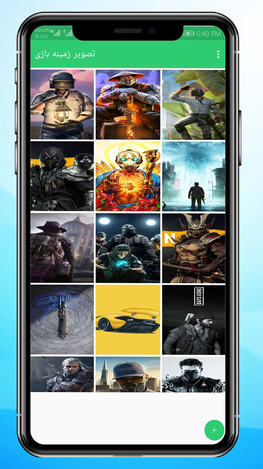 اسکرین شات 1 بازی تصویر زمینه بازی