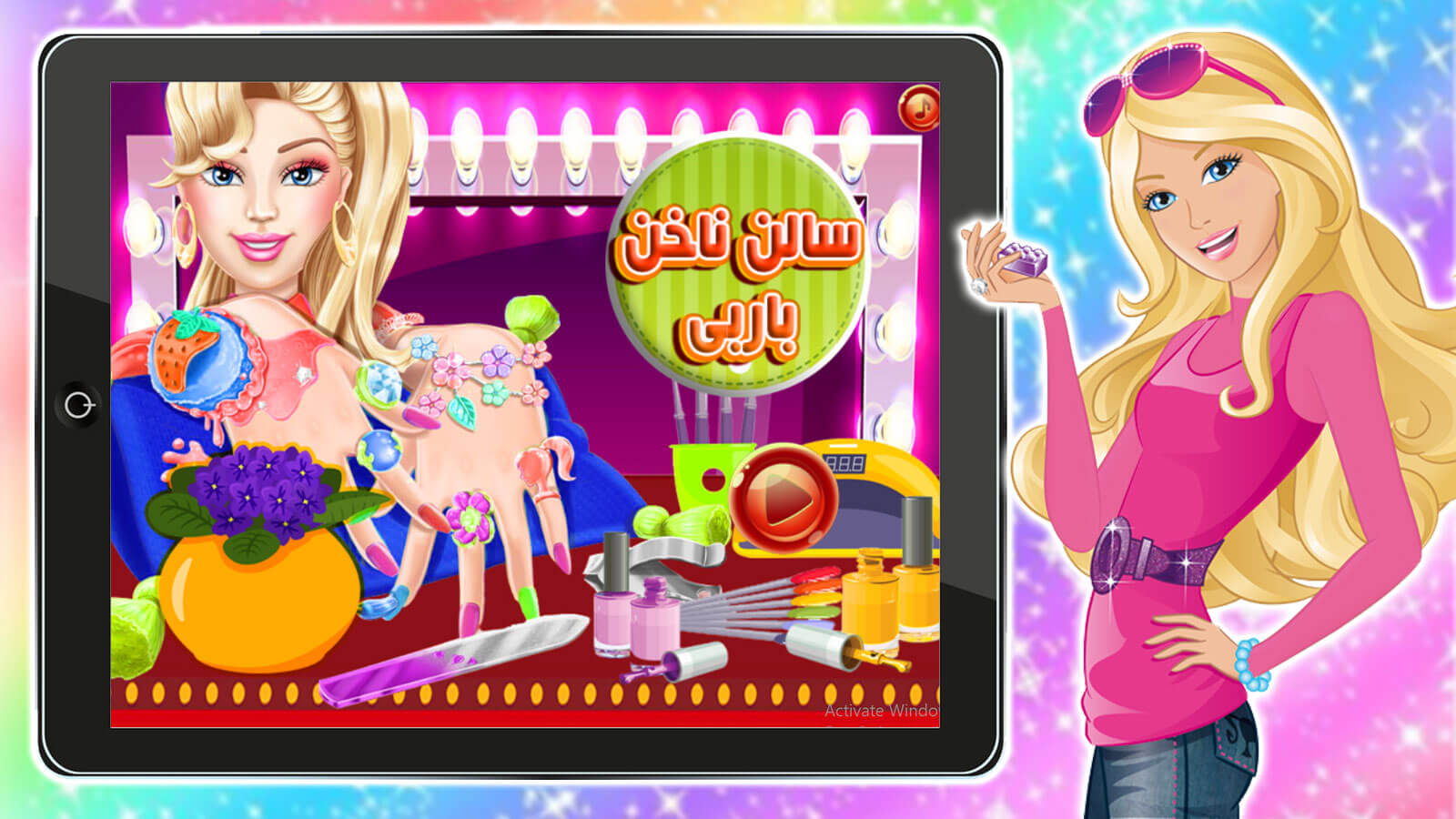 اسکرین شات 1 بازی بازی دخترانه سالن ناخن باربی