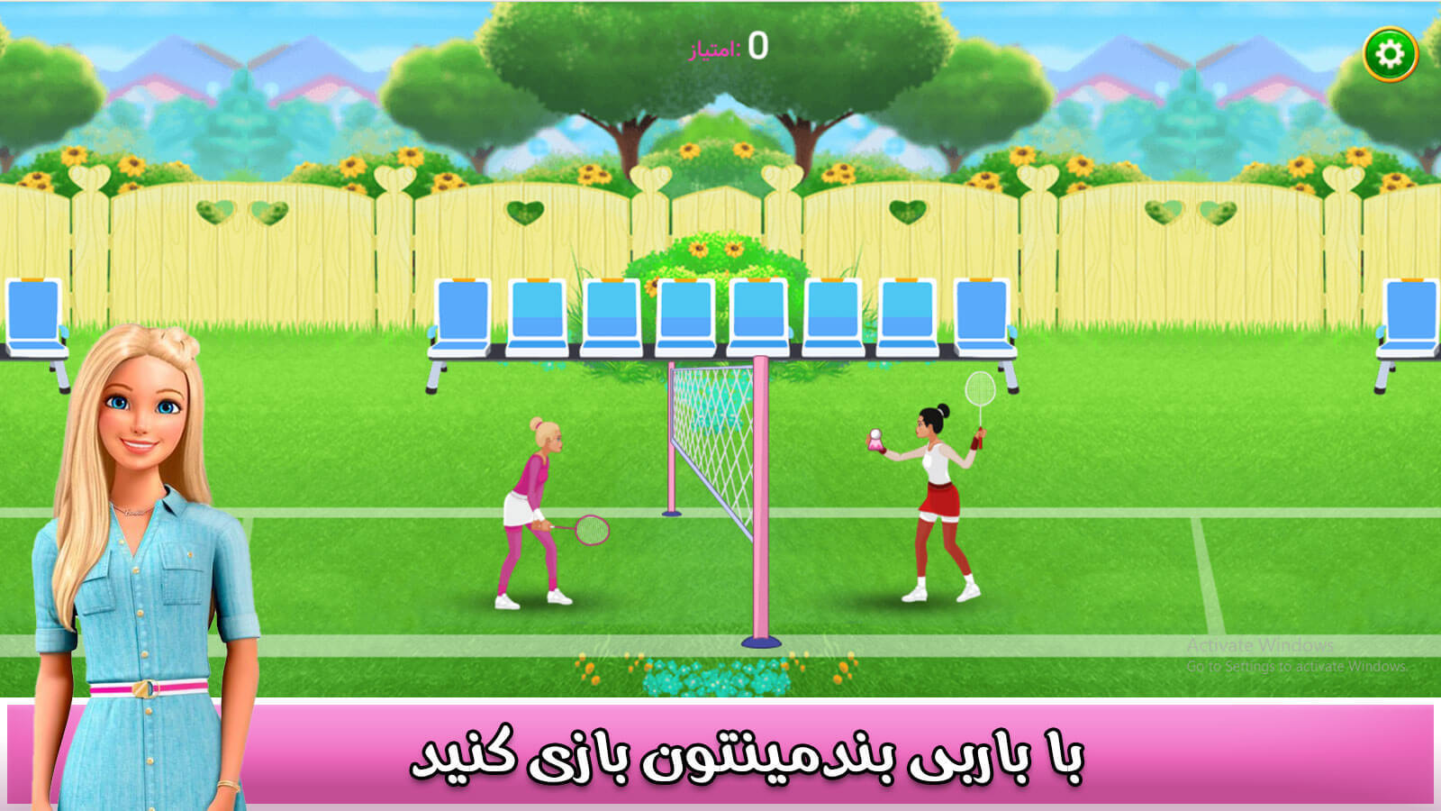 اسکرین شات 1 بازی بازی دخترانه باربی و دوستان