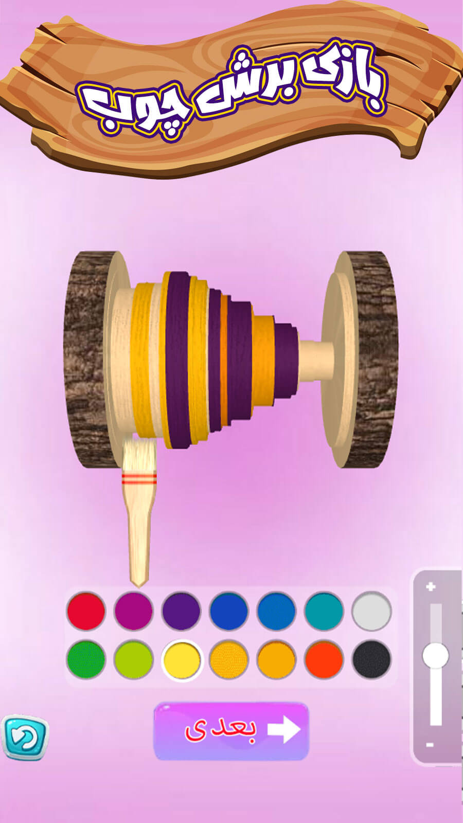 اسکرین شات 1 بازی بازی چوب بری