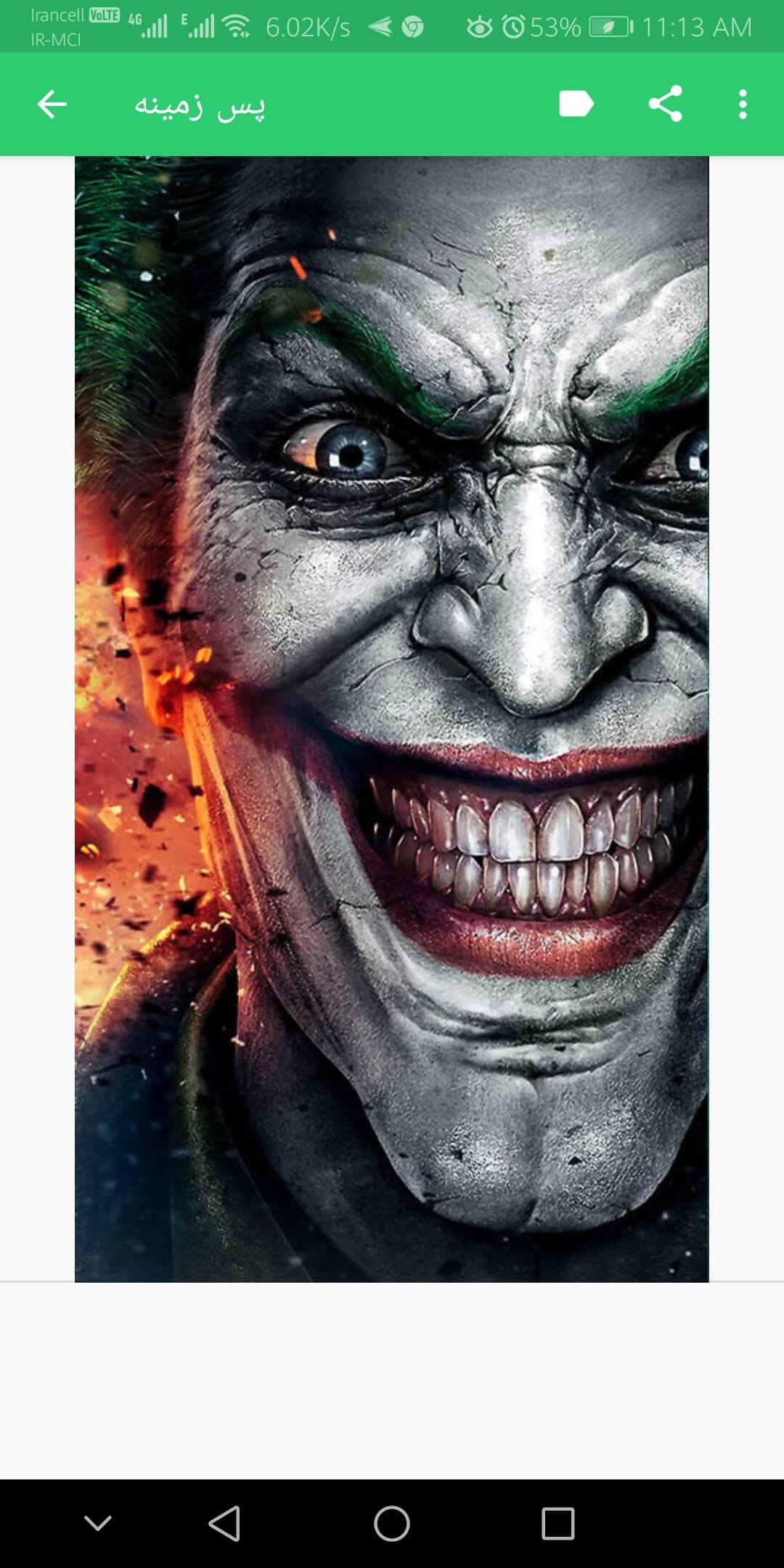 اسکرین شات 4 برنامه پس زمینه جوکر