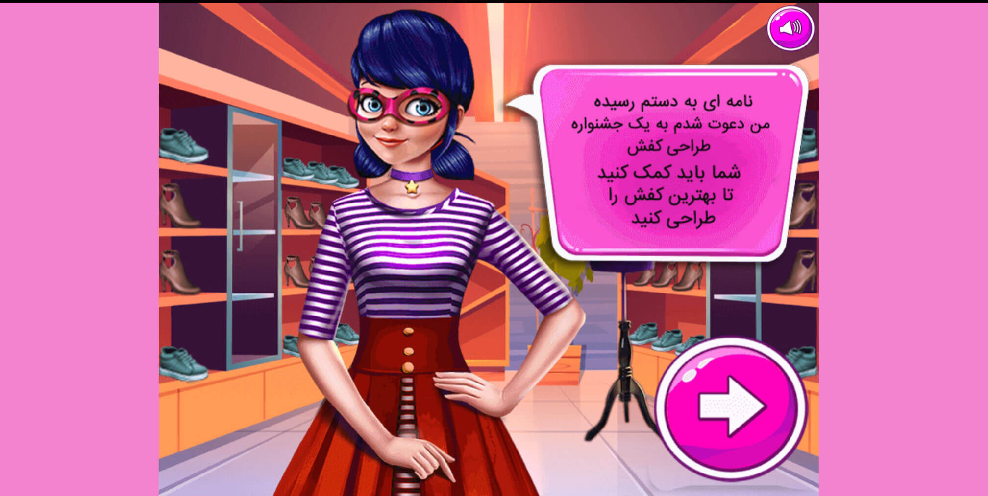 اسکرین شات 4 بازی ‏بازی دخترانه طراحی کفش دختر کفشدوزکی