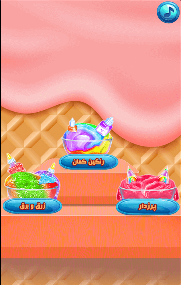 اسکرین شات 2 بازی بازی اسلایم بازی جدید