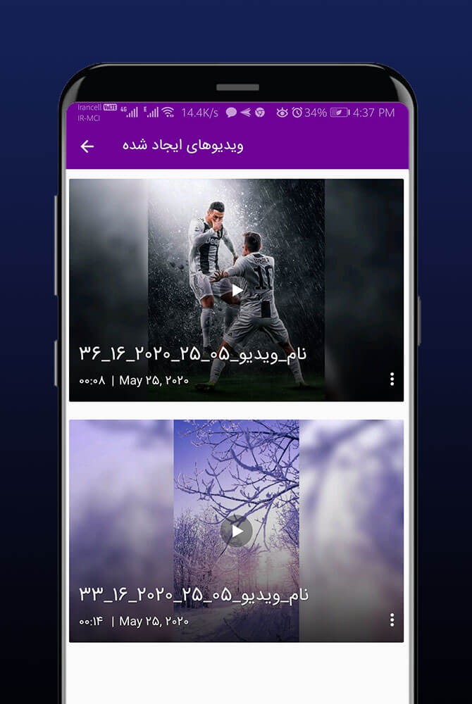 اسکرین شات 5 برنامه کلیپ ساز - اینشات