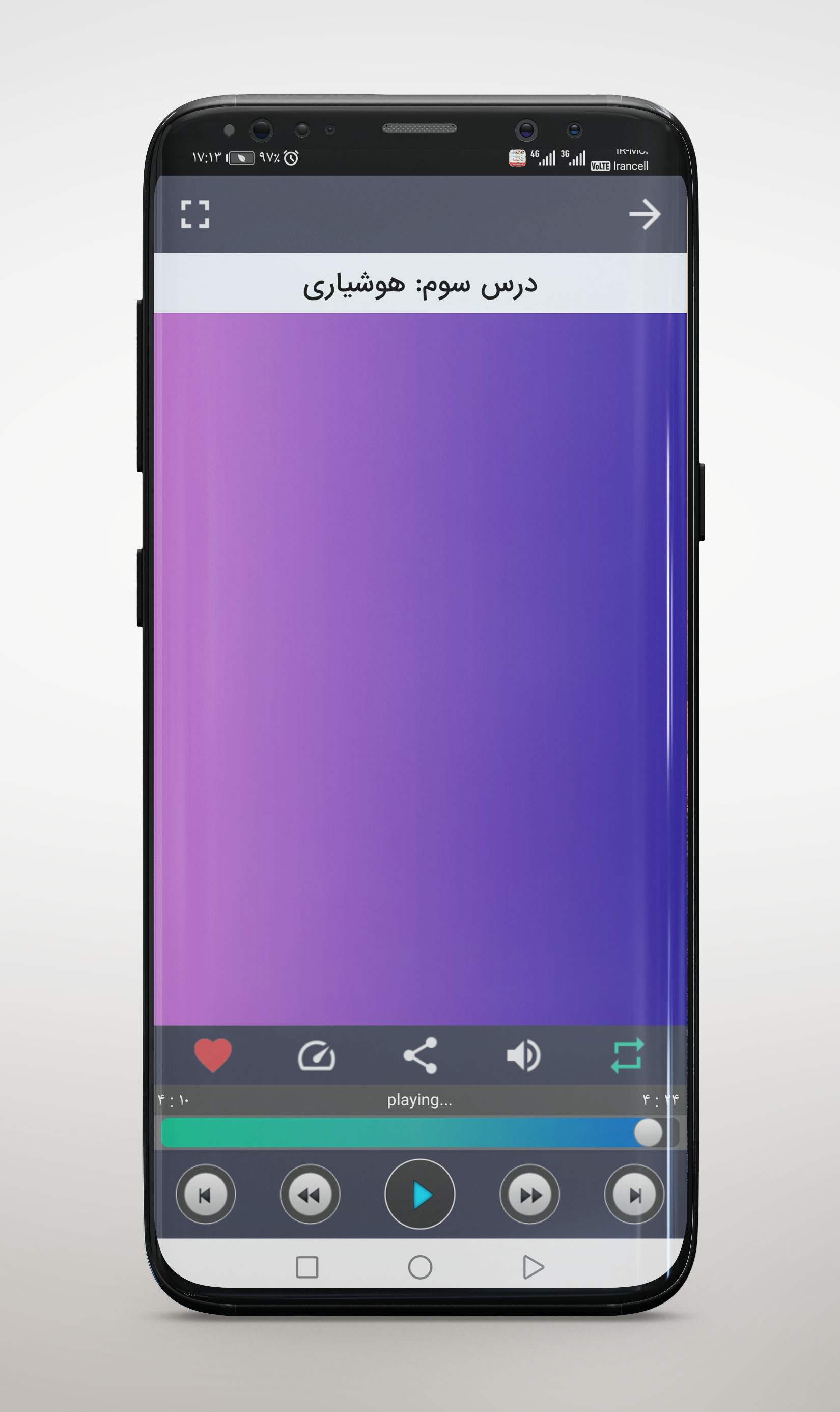 اسکرین شات 2 برنامه ‏‏کتاب فارسی گویای ششم ابتدایی