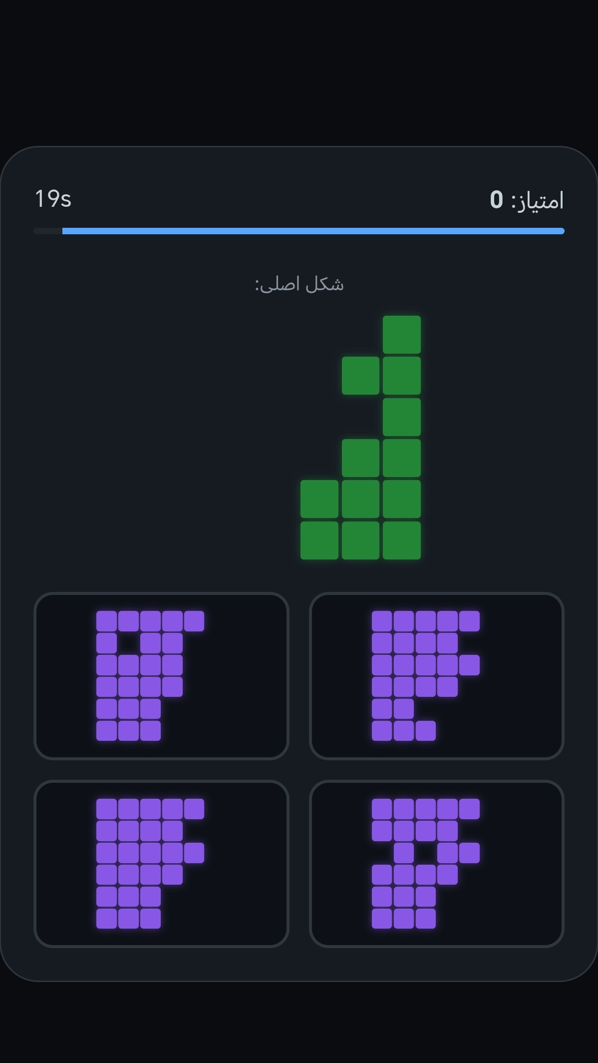 اسکرین شات 8 برنامه ‏‏سرعت و دقت هوشمند تیزهوشان
