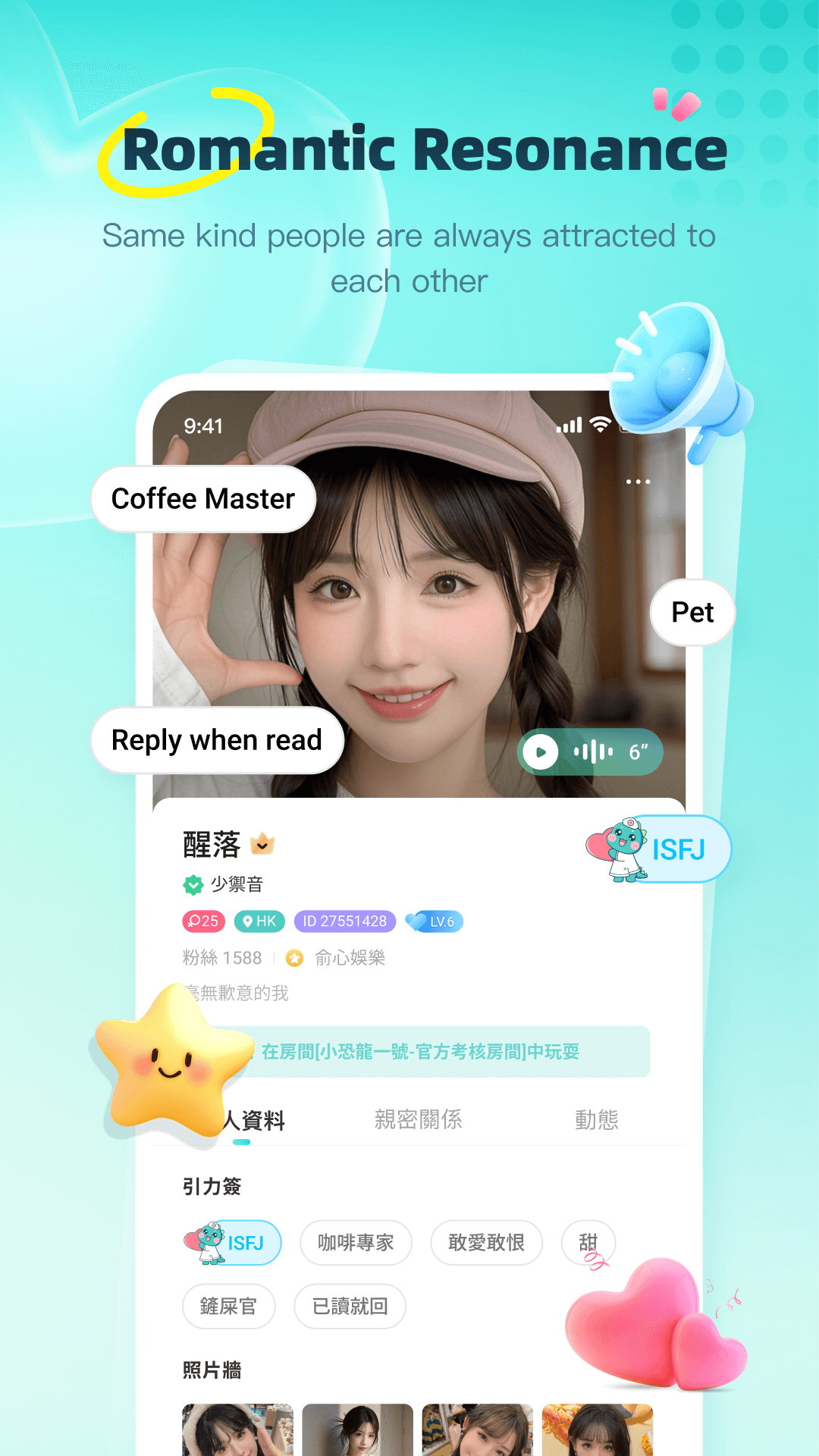 اسکرین شات 6 بازی Find It Out - Hidden Object