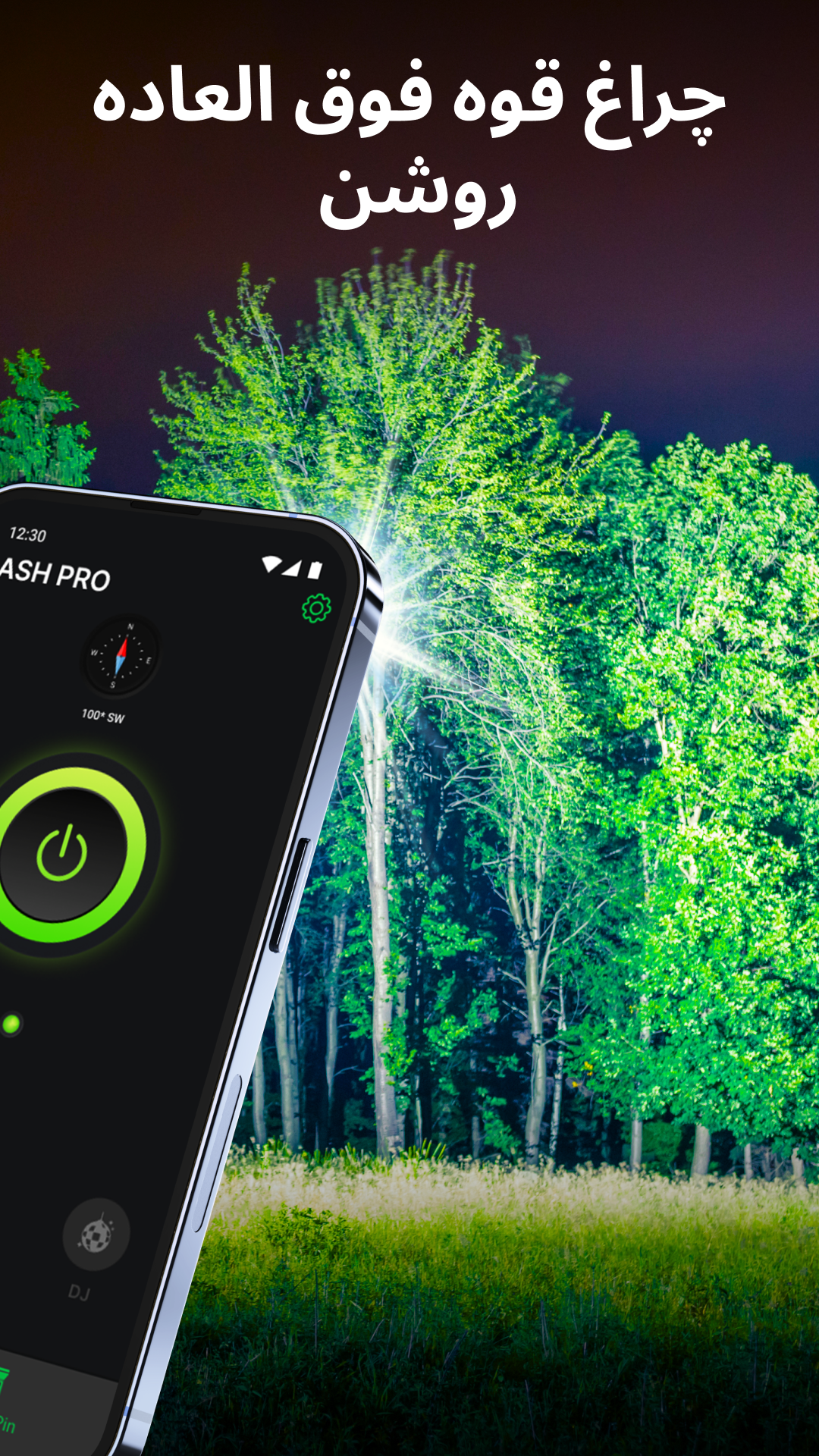 اسکرین شات 3 برنامه هشدار فلش - تماس و پیامک