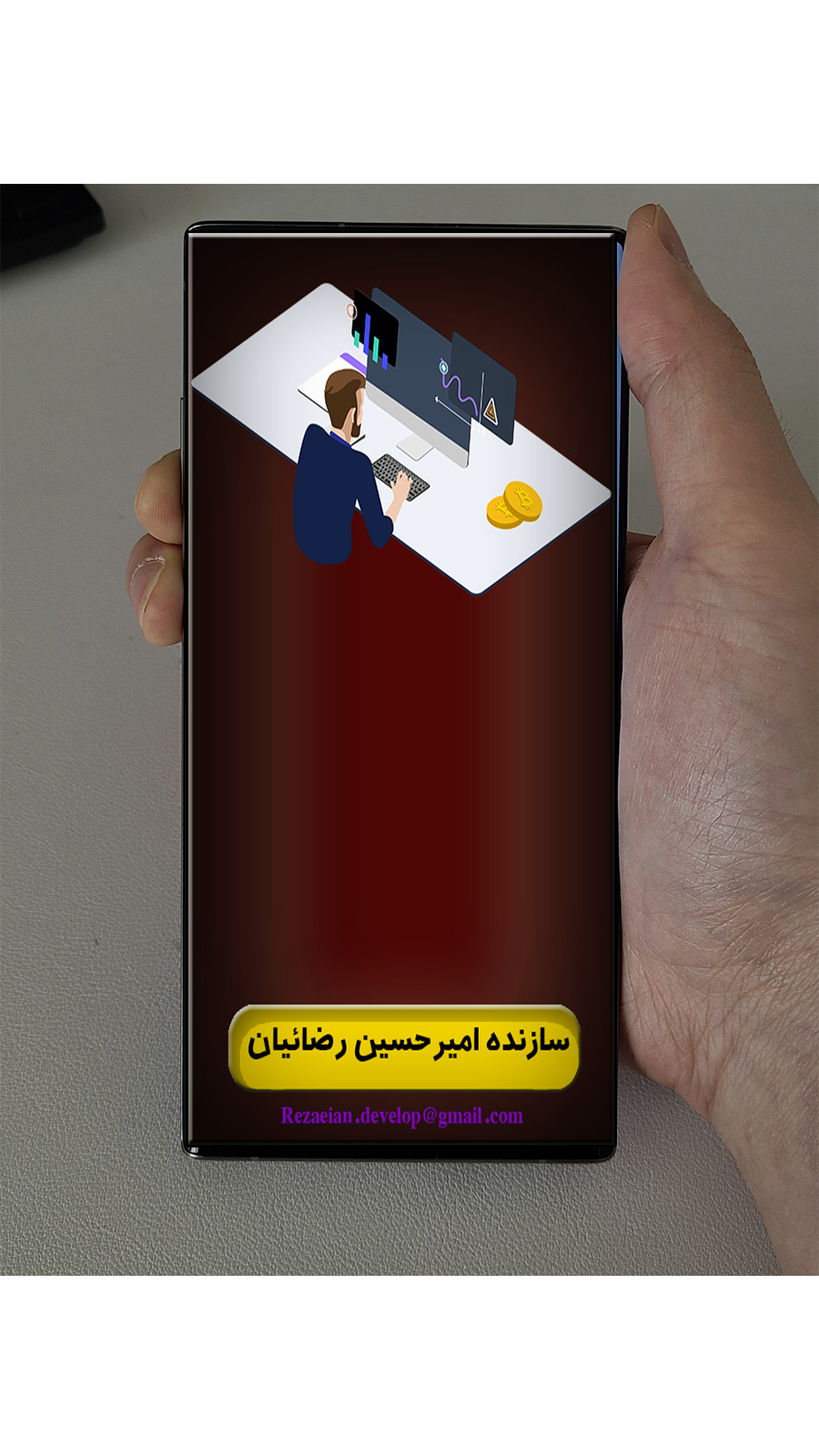 اسکرین شات 1 برنامه آموزش فارکس