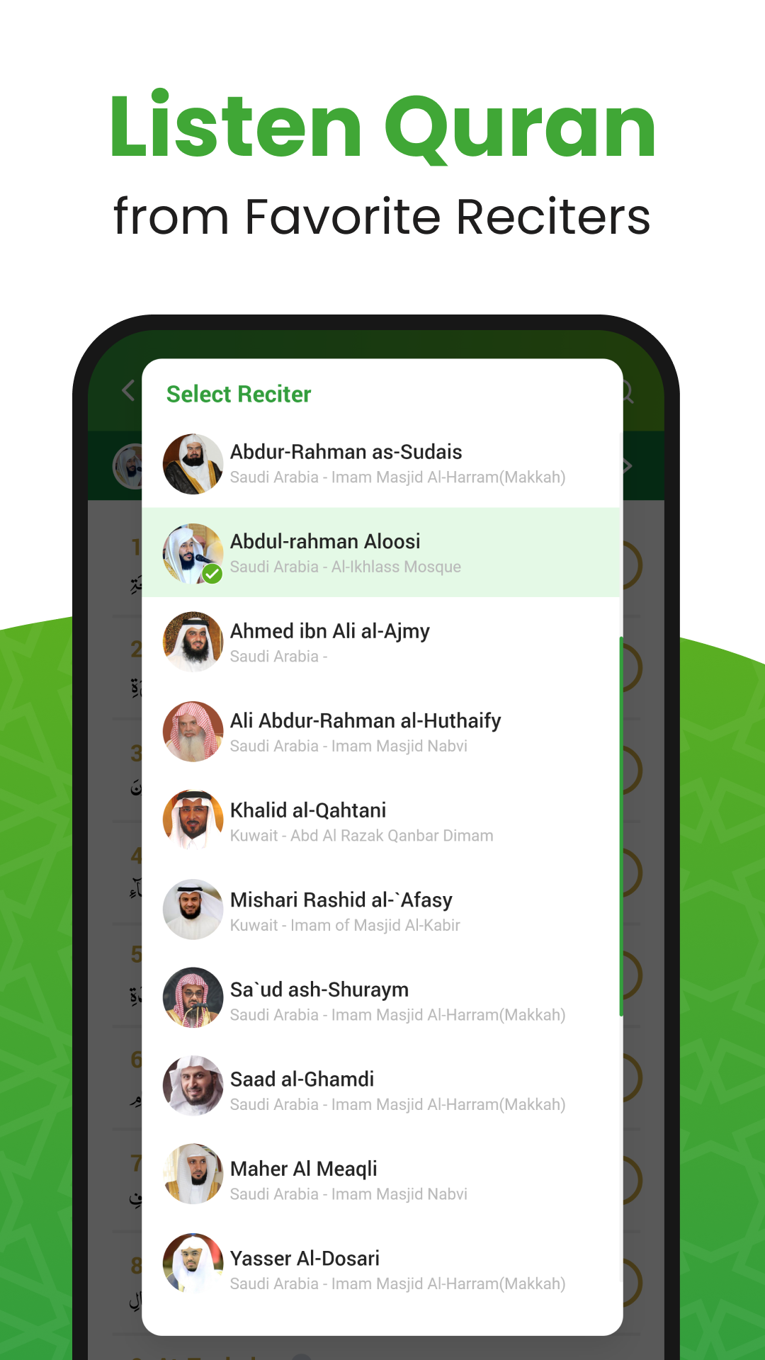 اسکرین شات 5 برنامه Al QURAN - القرآن الكريم