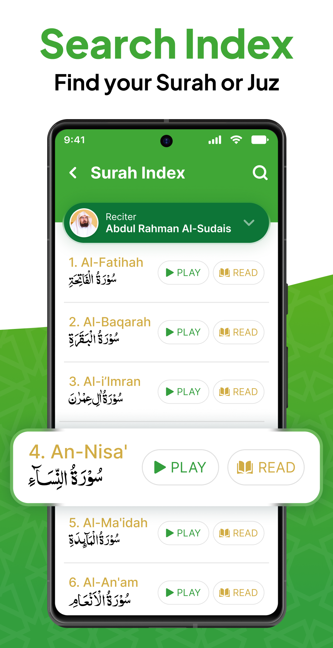 اسکرین شات 5 برنامه Al QURAN - القرآن الكريم