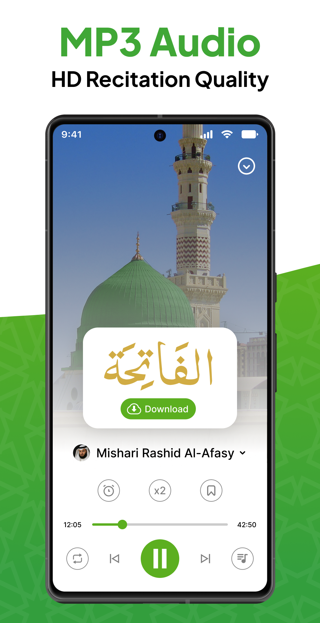 اسکرین شات 3 برنامه Al QURAN - القرآن الكريم
