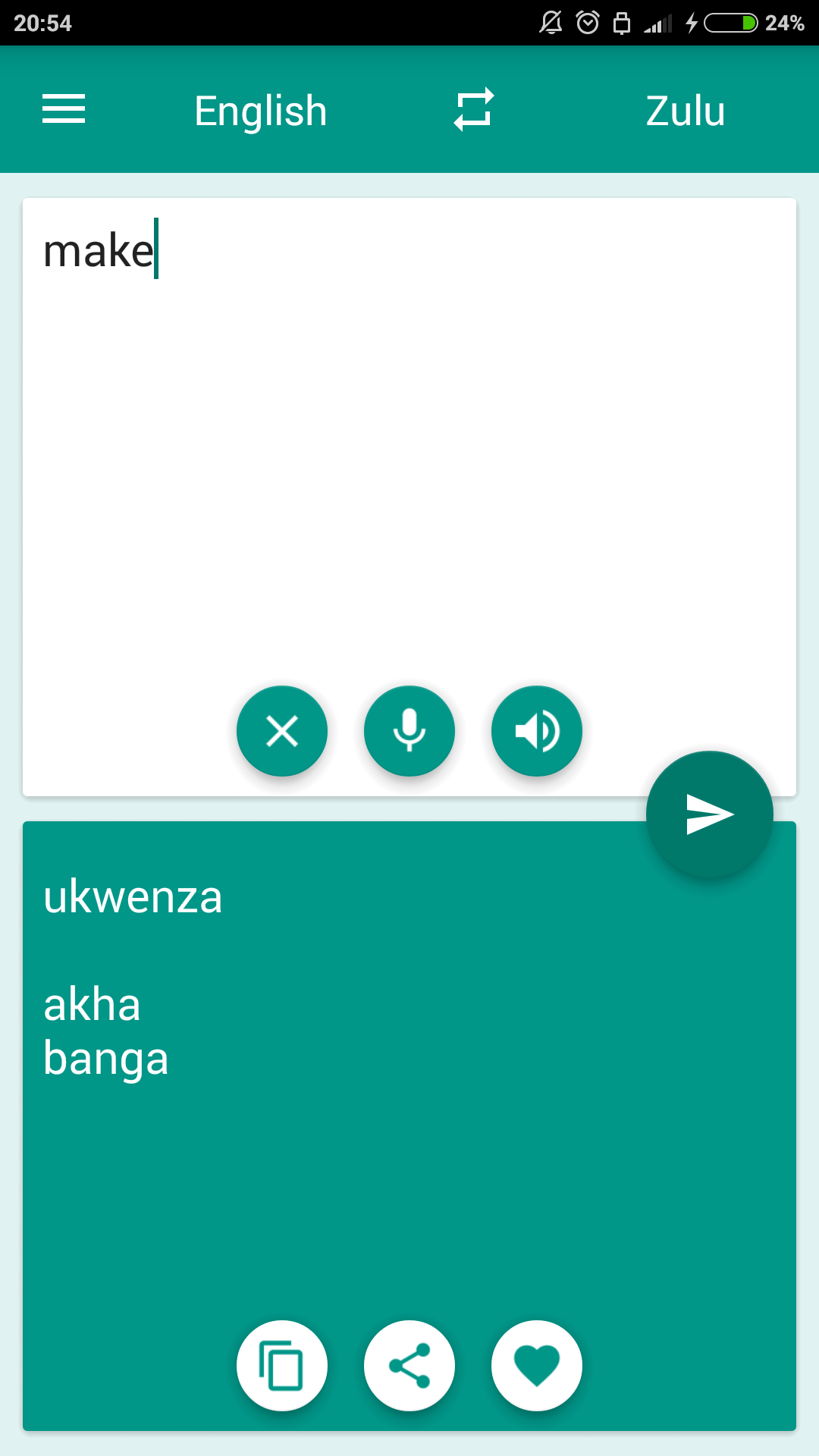 اسکرین شات 3 برنامه Zulu-English Translator