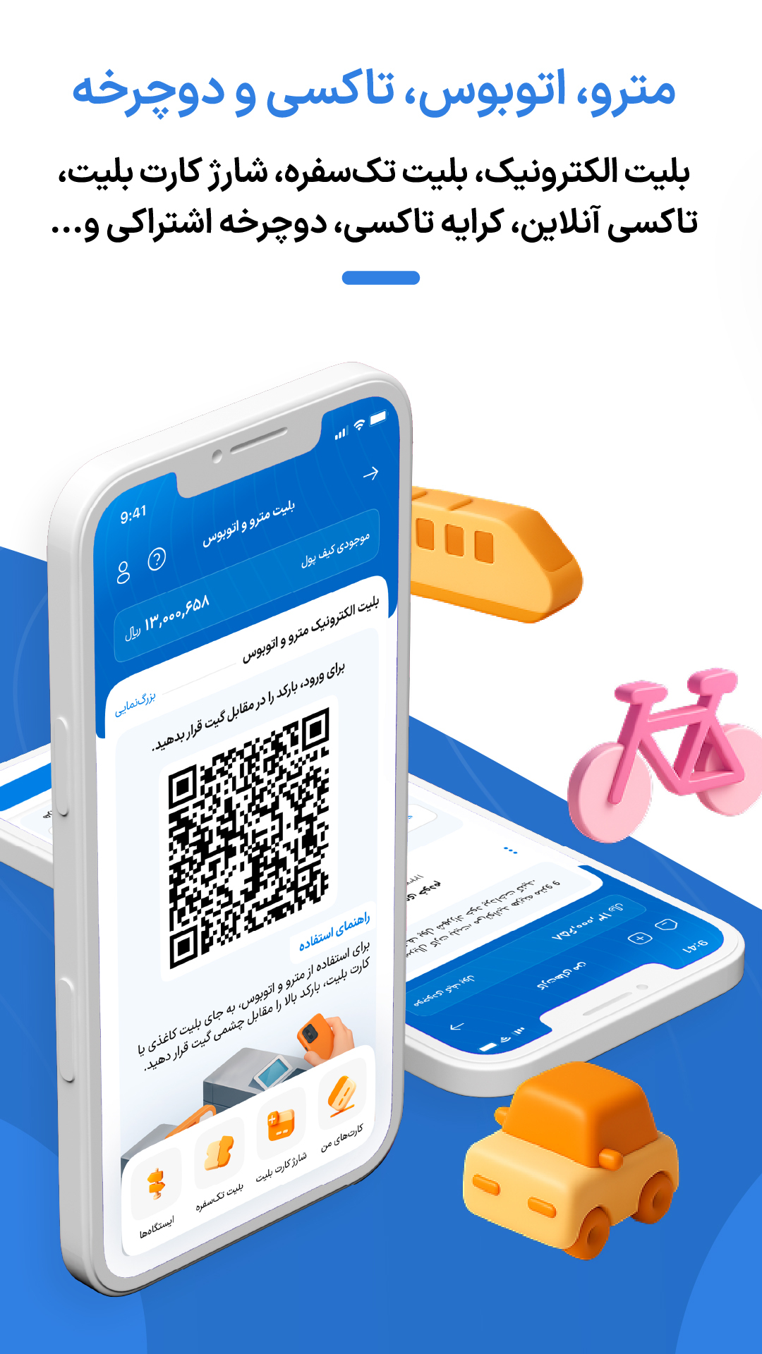 اسکرین شات 2 برنامه ‏‏‏شهرزاد