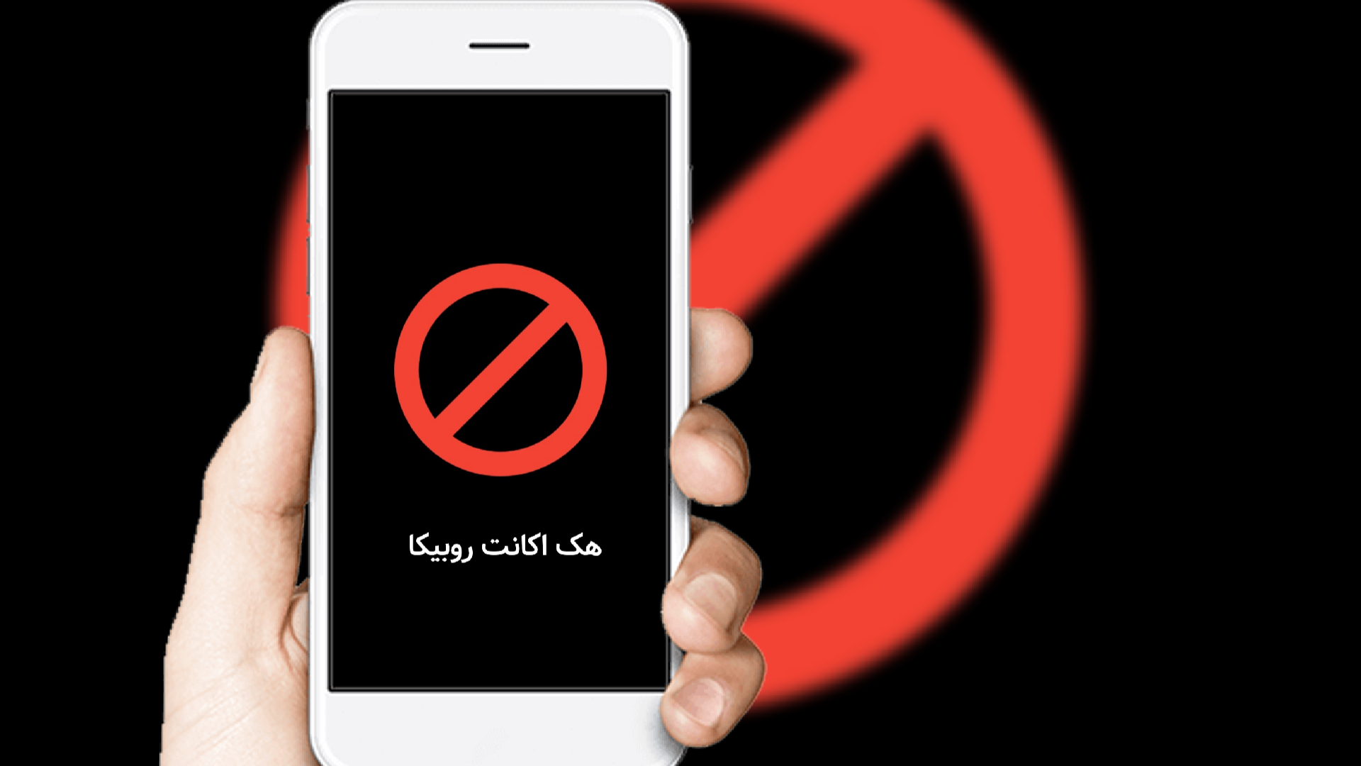 اسکرین شات 2 برنامه هک روبیکا (جعلی)