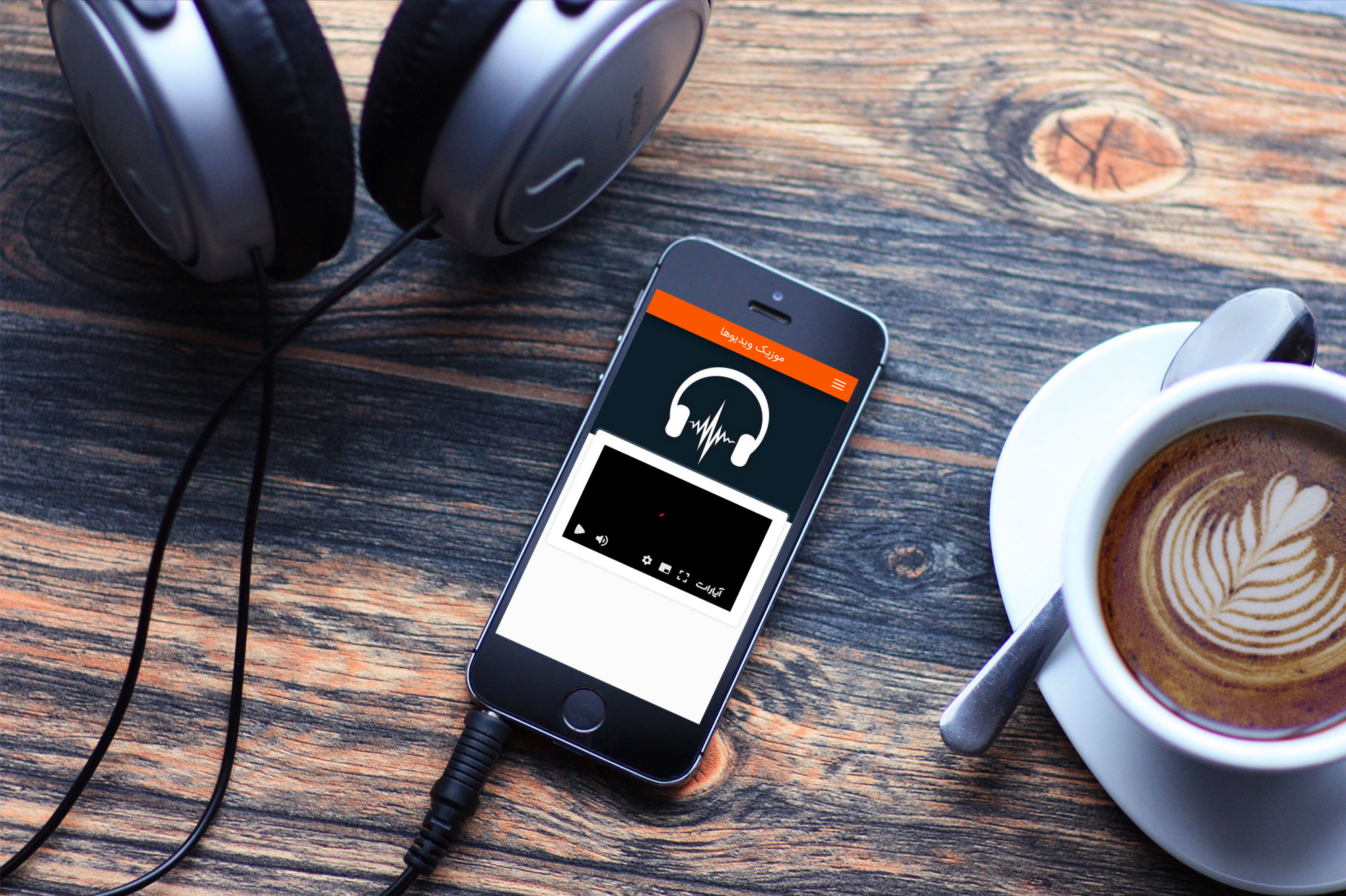 اسکرین شات 4 برنامه هرمزگان تی وی