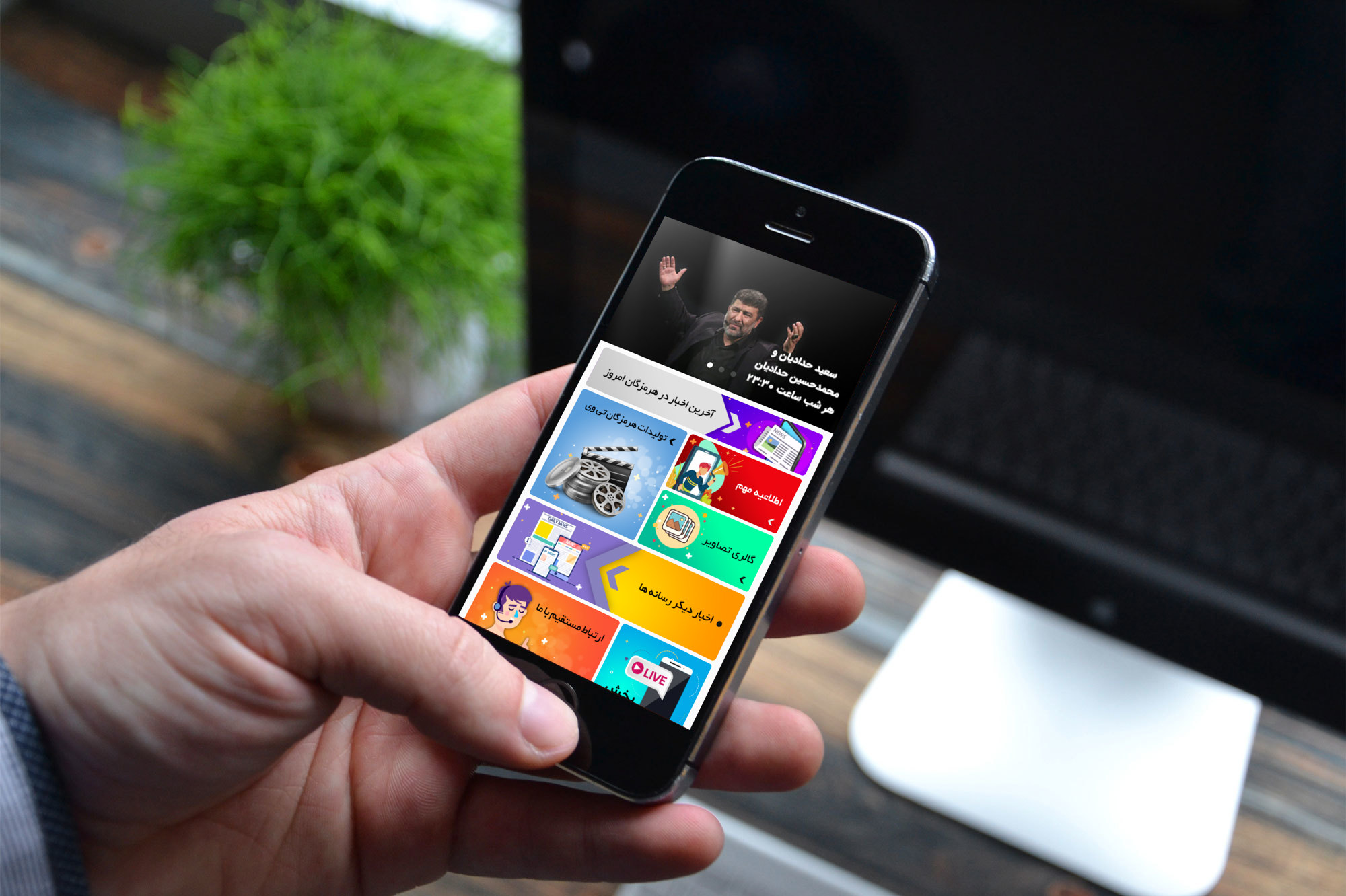 اسکرین شات 5 برنامه هرمزگان تی وی