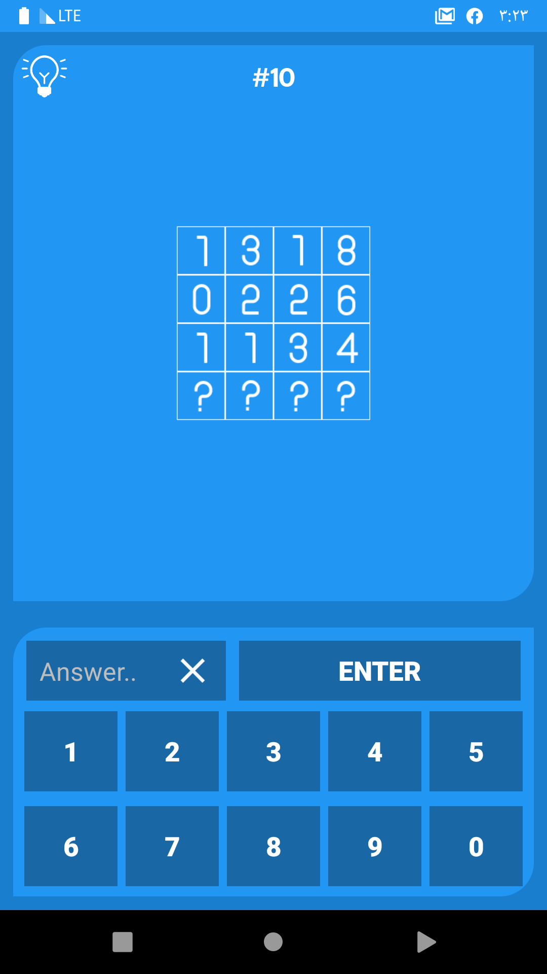 اسکرین شات 8 بازی Brain Games - For Smart Only