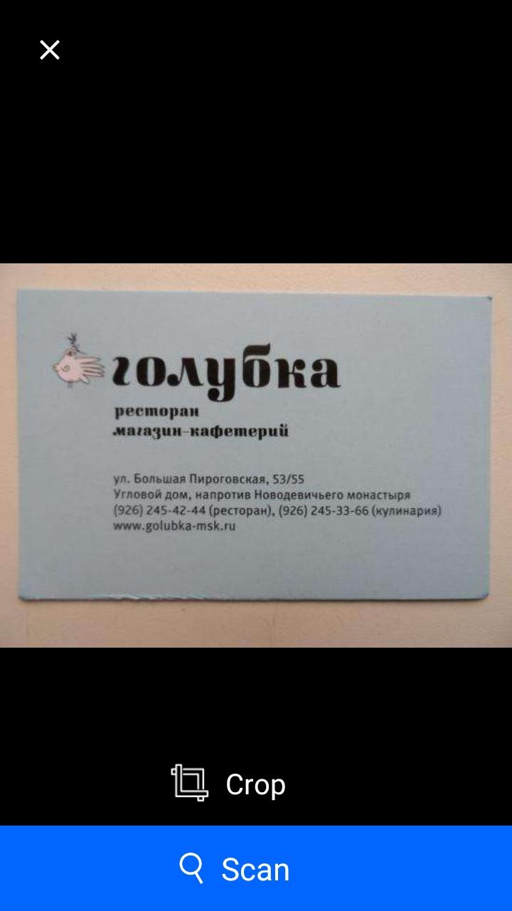 اسکرین شات 6 برنامه Text Scanner - Image to Text