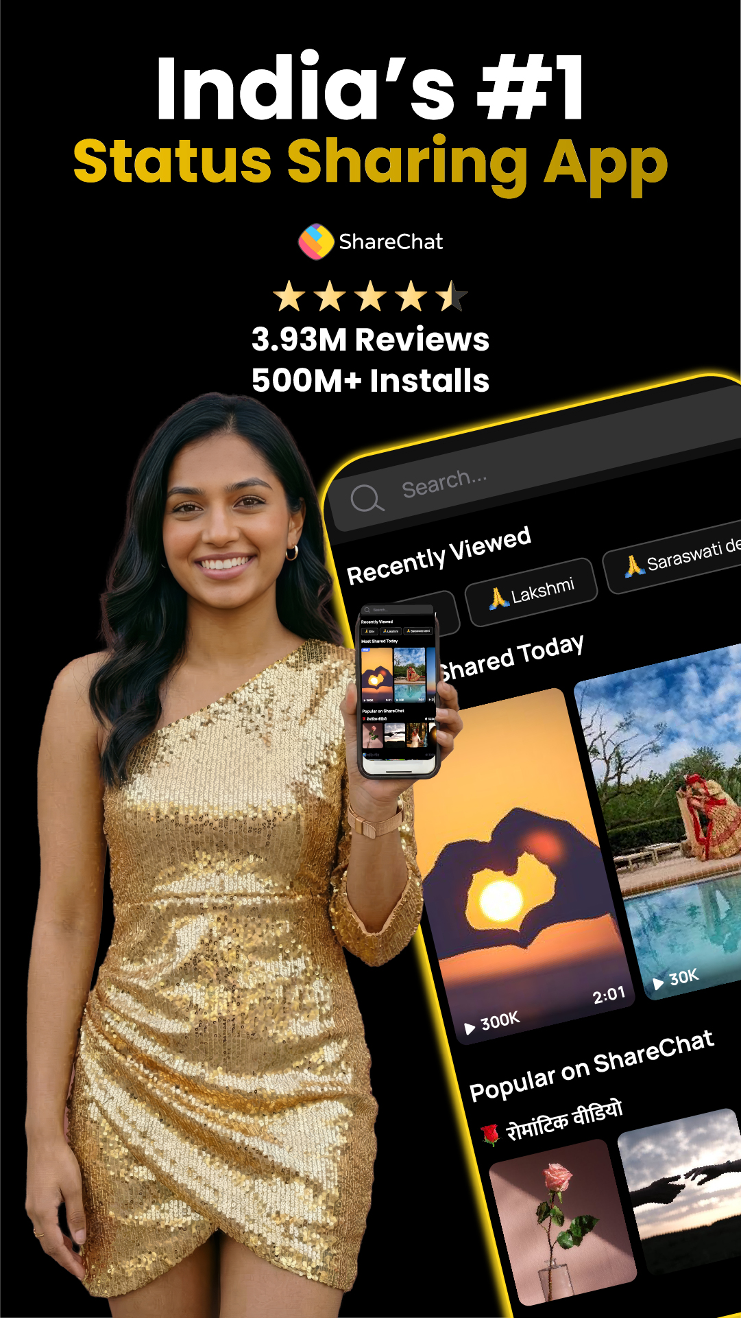 اسکرین شات 1 برنامه ShareChat Status, Video & Live