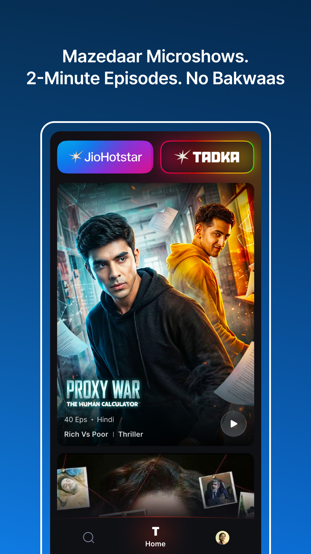 اسکرین شات 2 برنامه JioHotstar