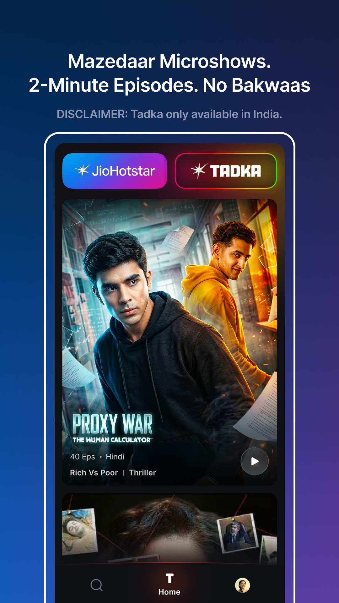 اسکرین شات 4 برنامه JioHotstar