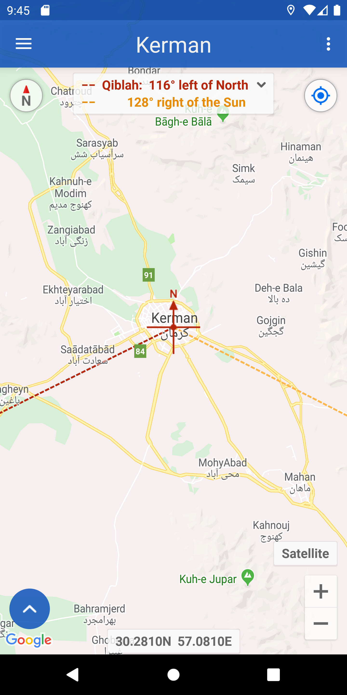 اسکرین شات 4 برنامه Taqwim Ebrahimi 2