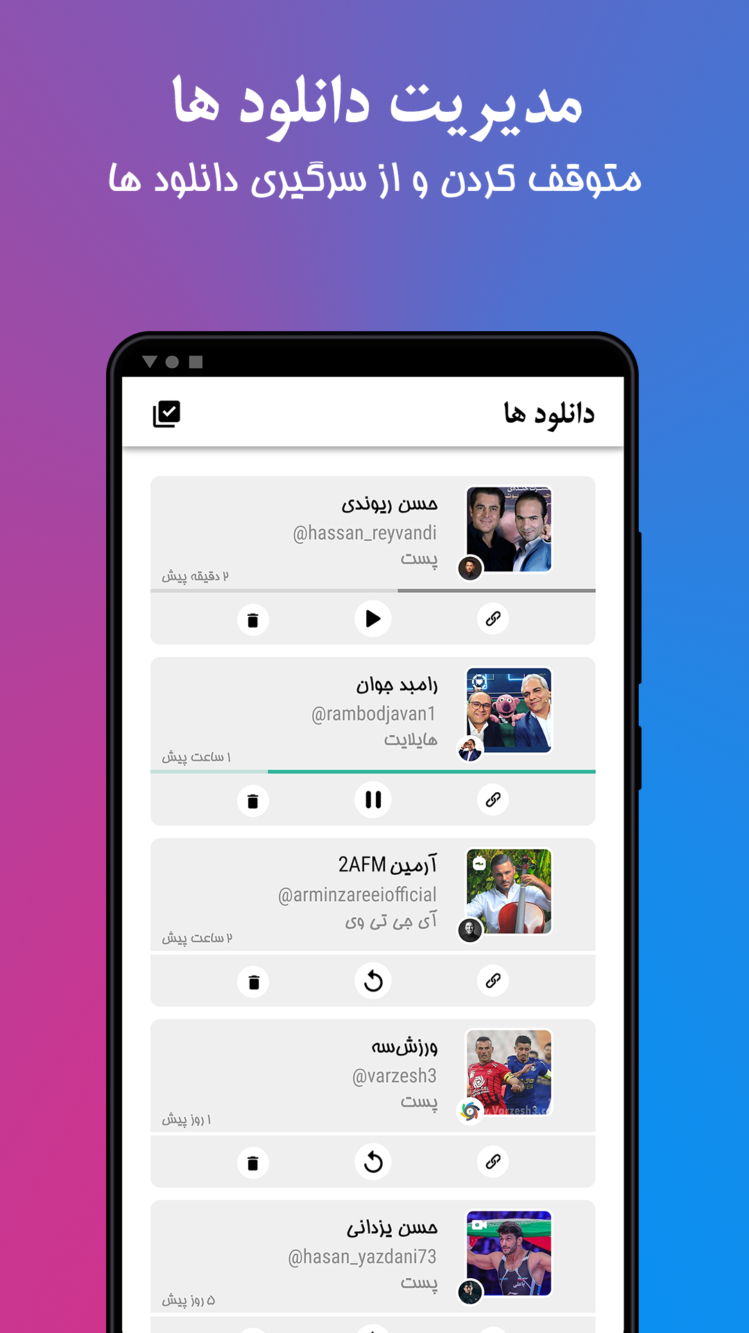اسکرین شات 3 برنامه دانلود از اینستاگرام