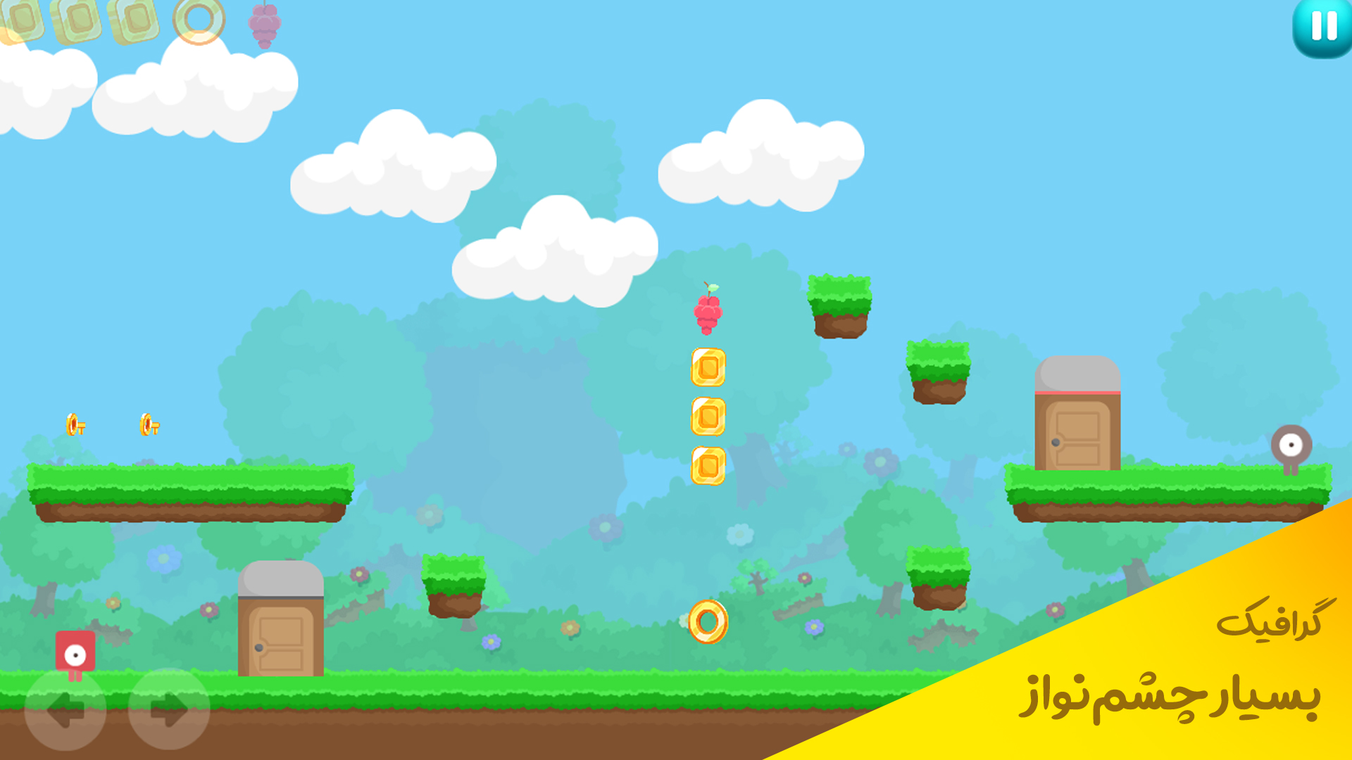 اسکرین شات 5 بازی دوقلوها - بازی معمایی جذاب