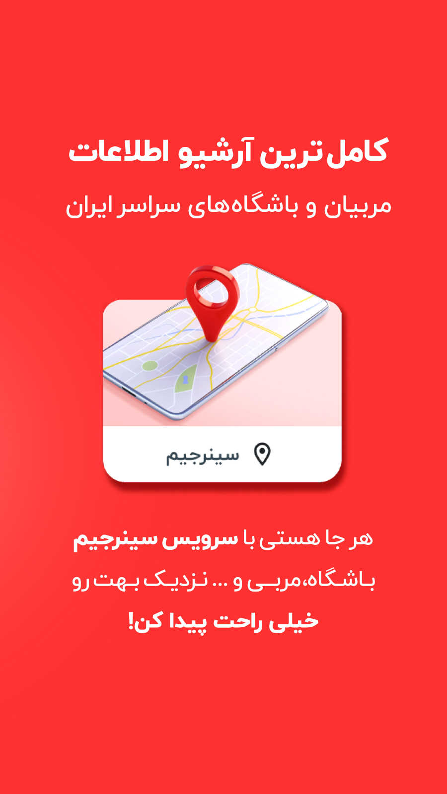 اسکرین شات 7 برنامه ‏‏انرجیم | رژیم غذایی و‌ ورزش آنلاین